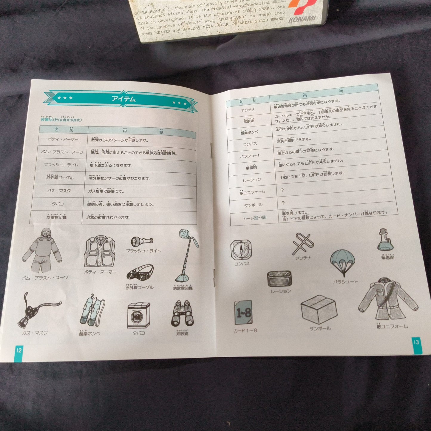 Metal Gear MSX/MSX2 Game Cartridge, Manual and Boxed set, Working Japan-h0512-