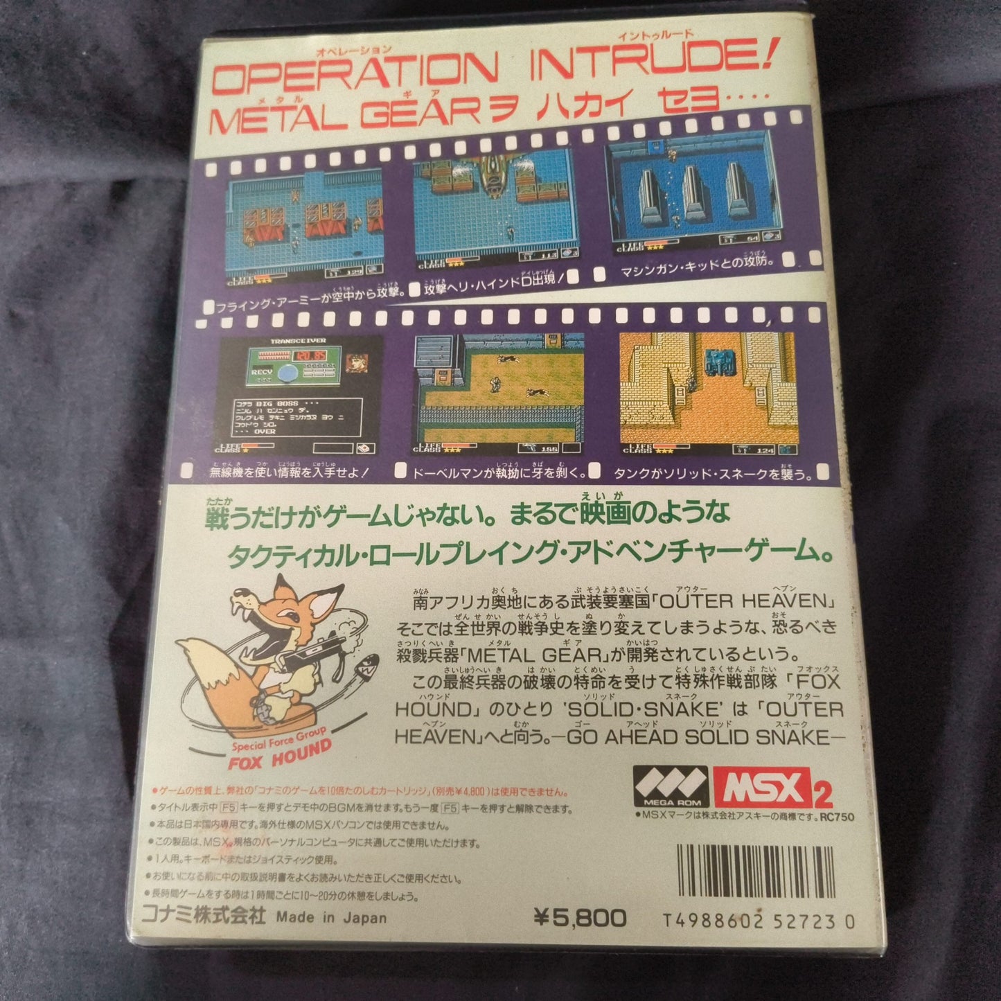 Metal Gear MSX/MSX2 Game Cartridge, Manual and Boxed set, Working Japan-h0512-