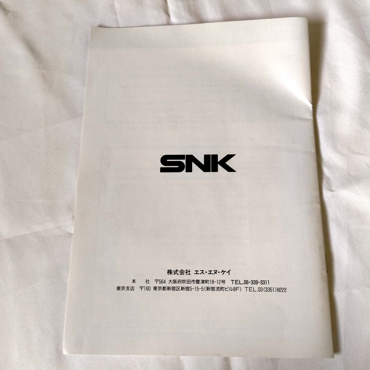 SNK NEOGEO AES ROM cartridge system Console NEO-0, w/PSU, Pad, Box set-h0518-