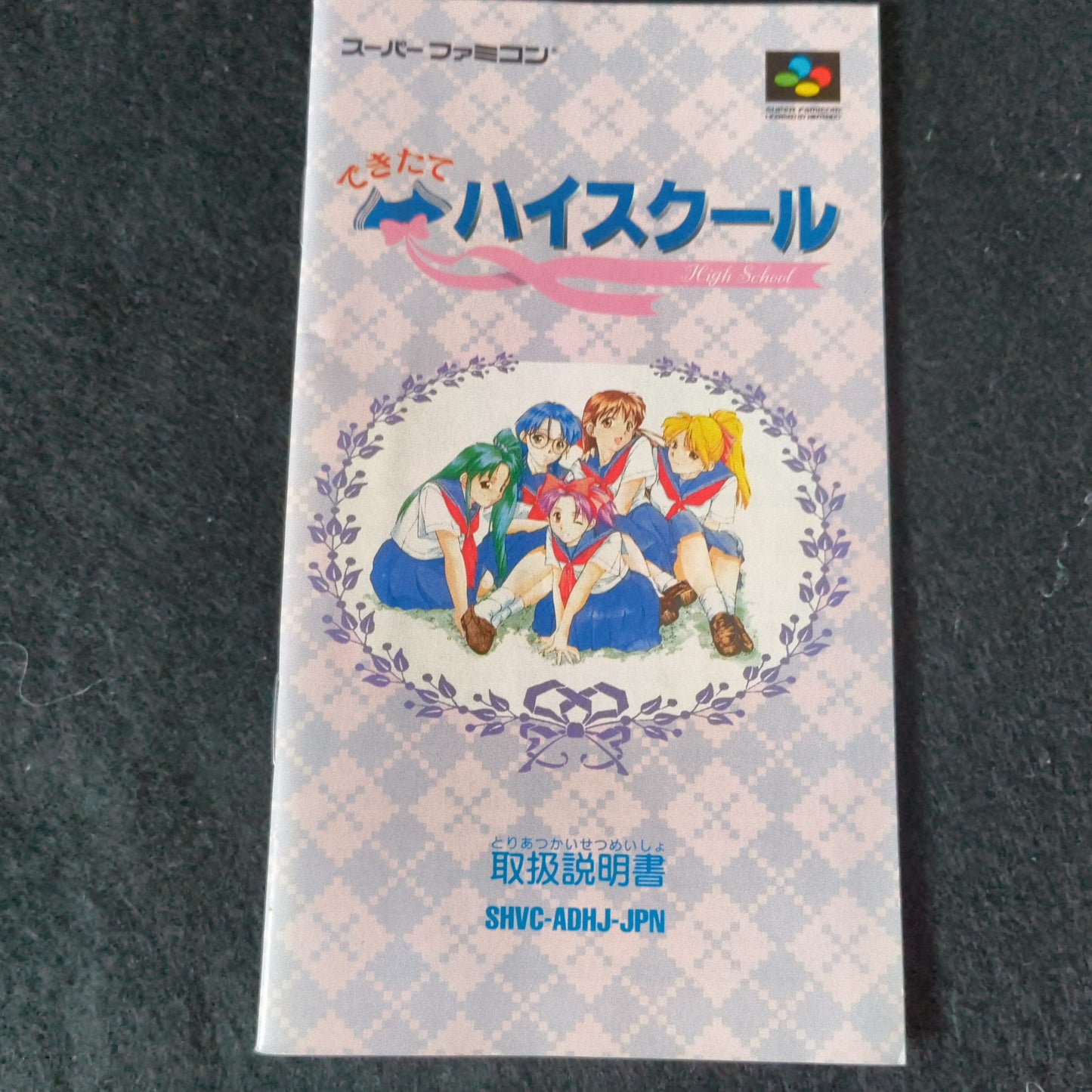 Dekitate High School Nintendo Super Famicom SFC w/Manual, Box set Working-h0524-