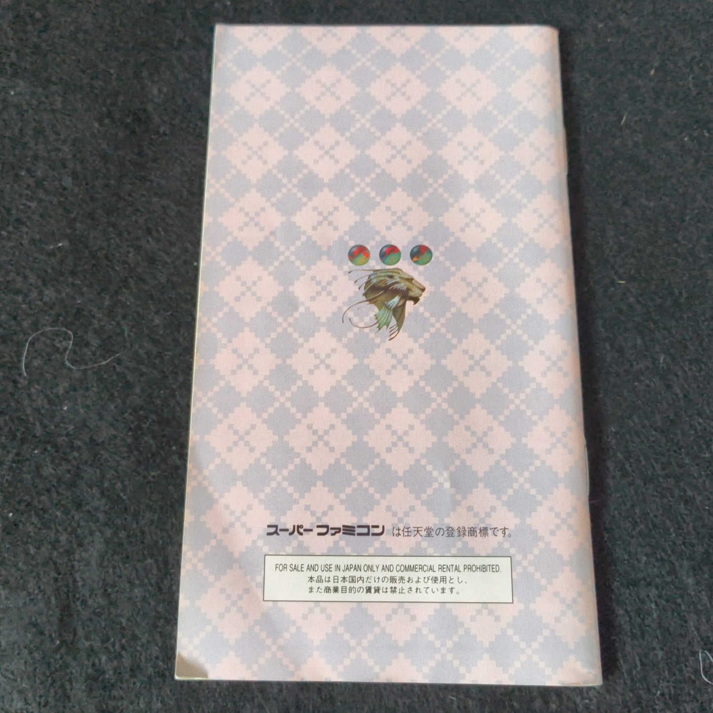 Dekitate High School Nintendo Super Famicom SFC w/Manual, Box set Working-h0524-