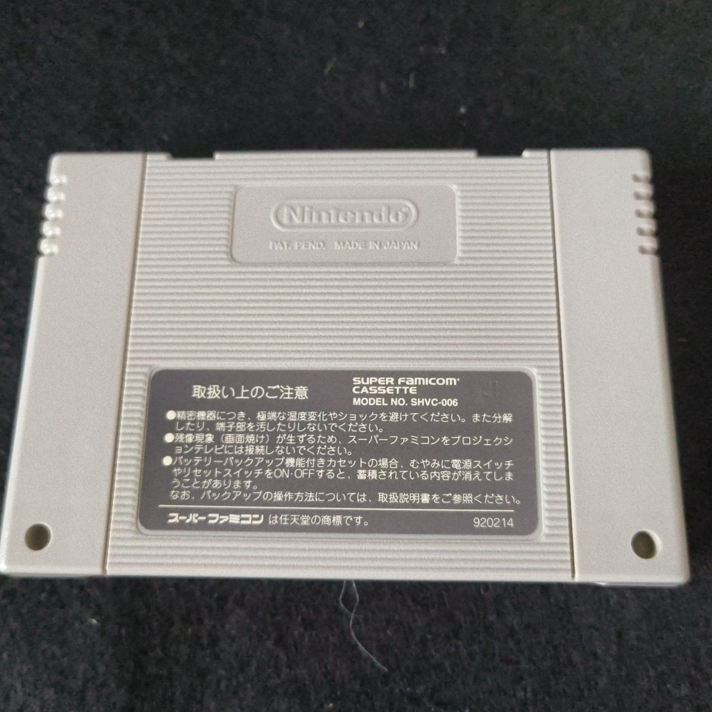 Dekitate High School Nintendo Super Famicom SFC w/Manual, Box set Working-h0524-