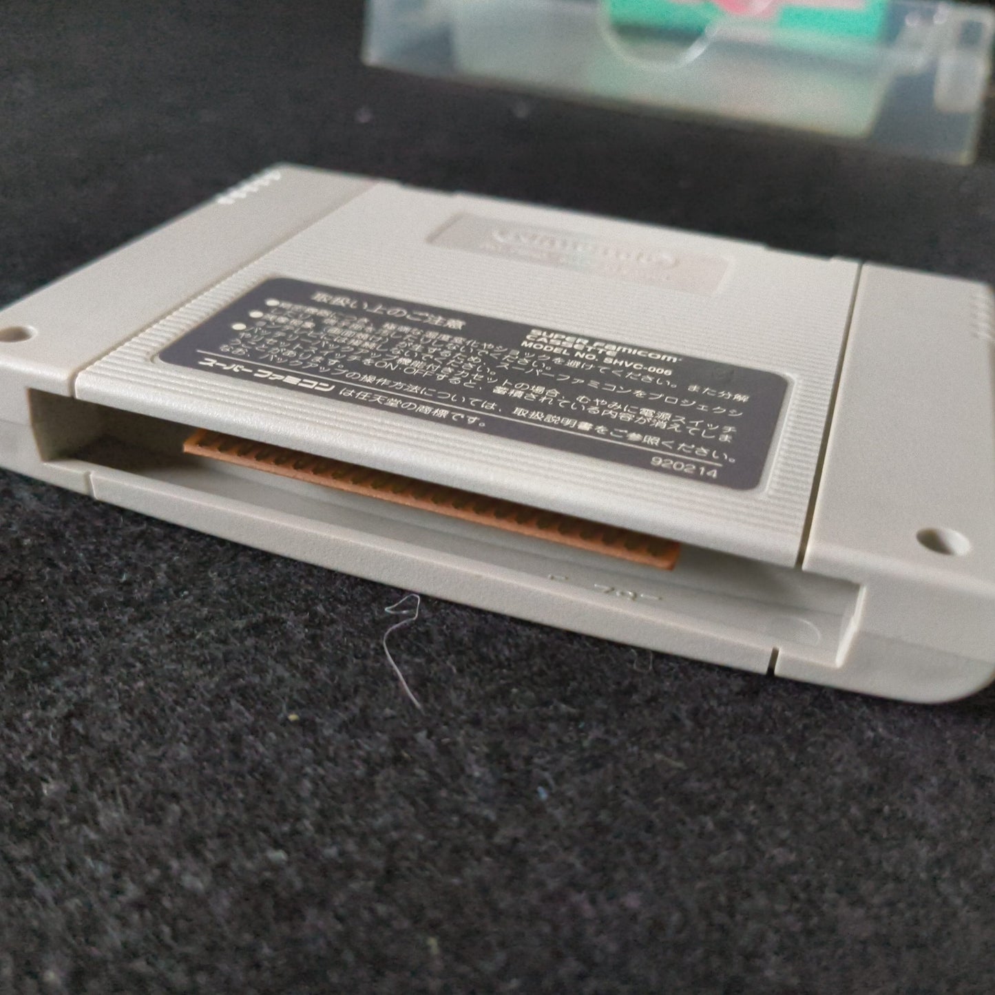 Dekitate High School Nintendo Super Famicom SFC w/Manual, Box set Working-h0524-