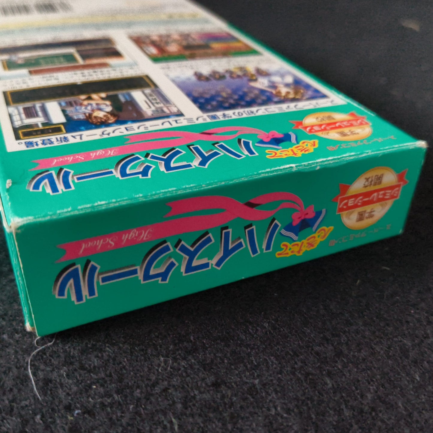 Dekitate High School Nintendo Super Famicom SFC w/Manual, Box set Working-h0524-