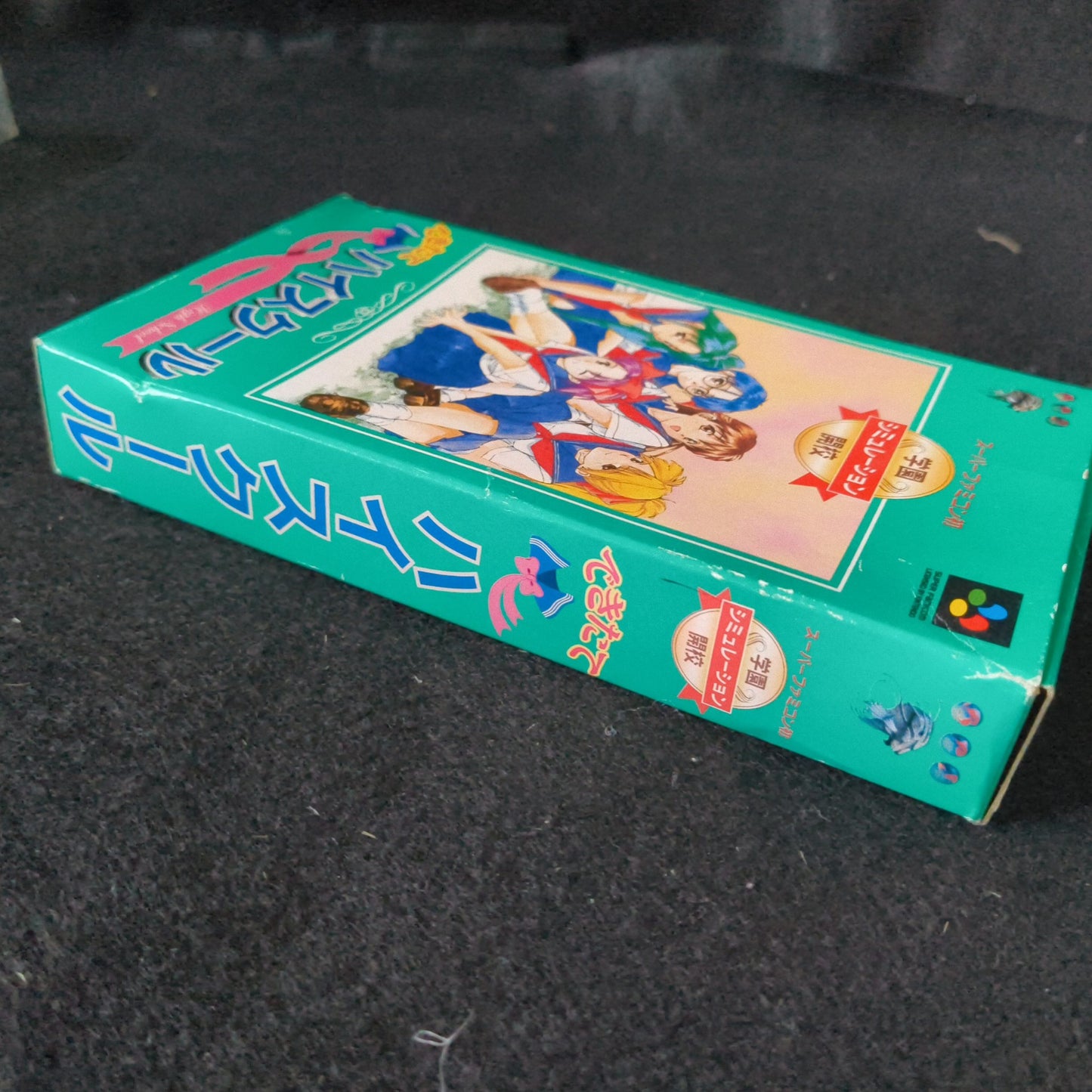 Dekitate High School Nintendo Super Famicom SFC w/Manual, Box set Working-h0524-