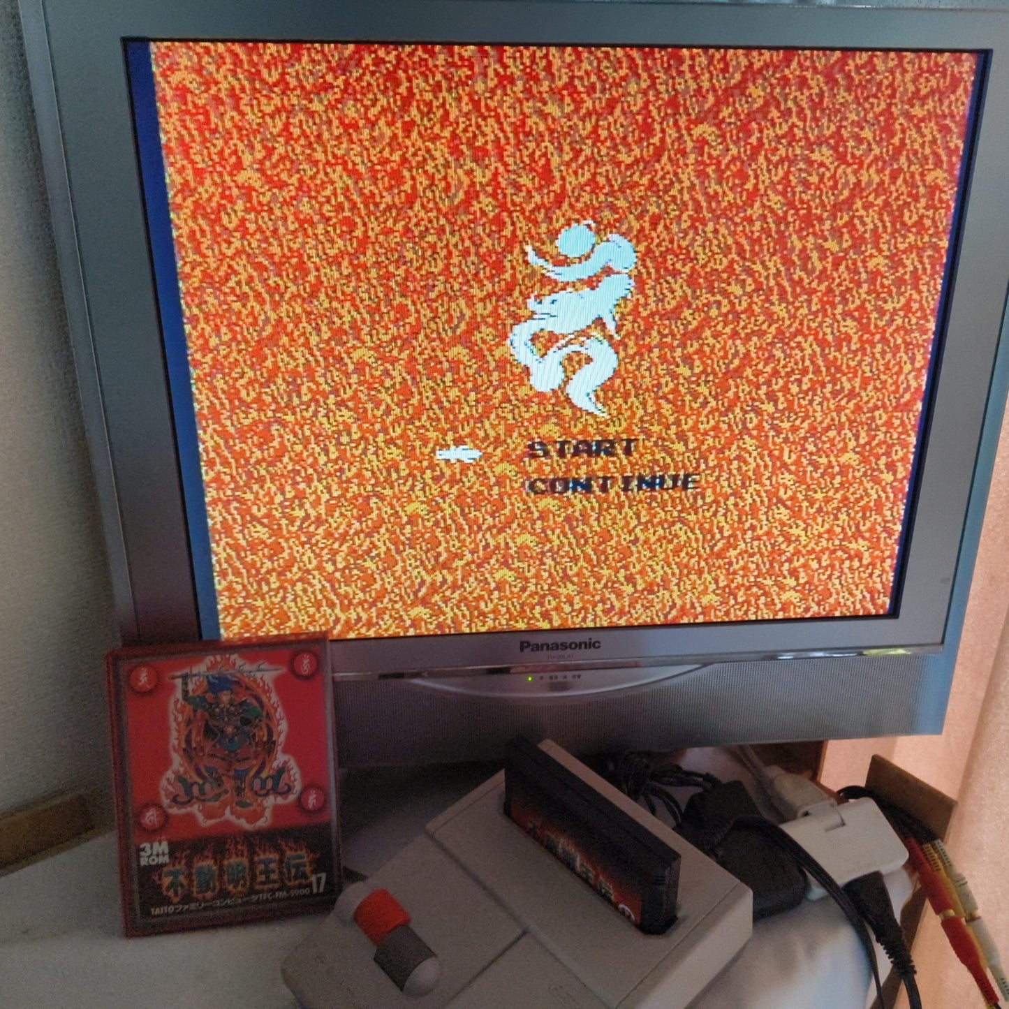 Fudou Myouou Den/ Demon Sword Nintendo Famicom w/Manual, Box,Working Japan-h0526