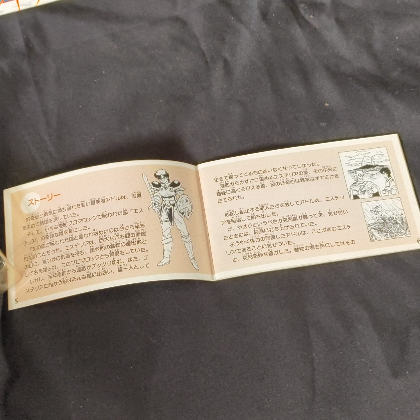 Ys - Ancient Ys Vanished - Nintendo Famicom w/Manual, Box, Working Japan-h0526-