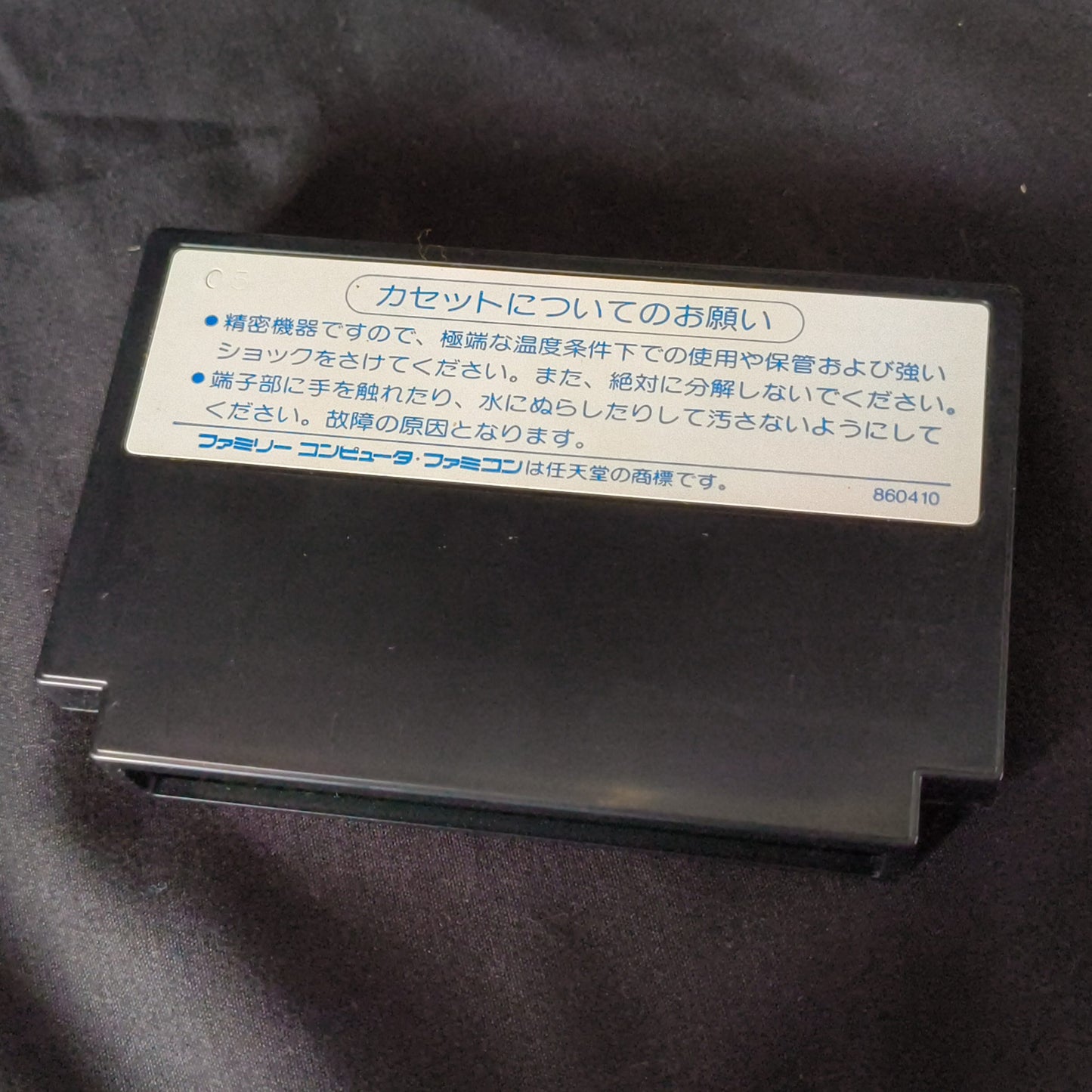 STAR FORCE - Nintendo Famicom FC NES game w/Manual, Box, Working Japan-h0526-