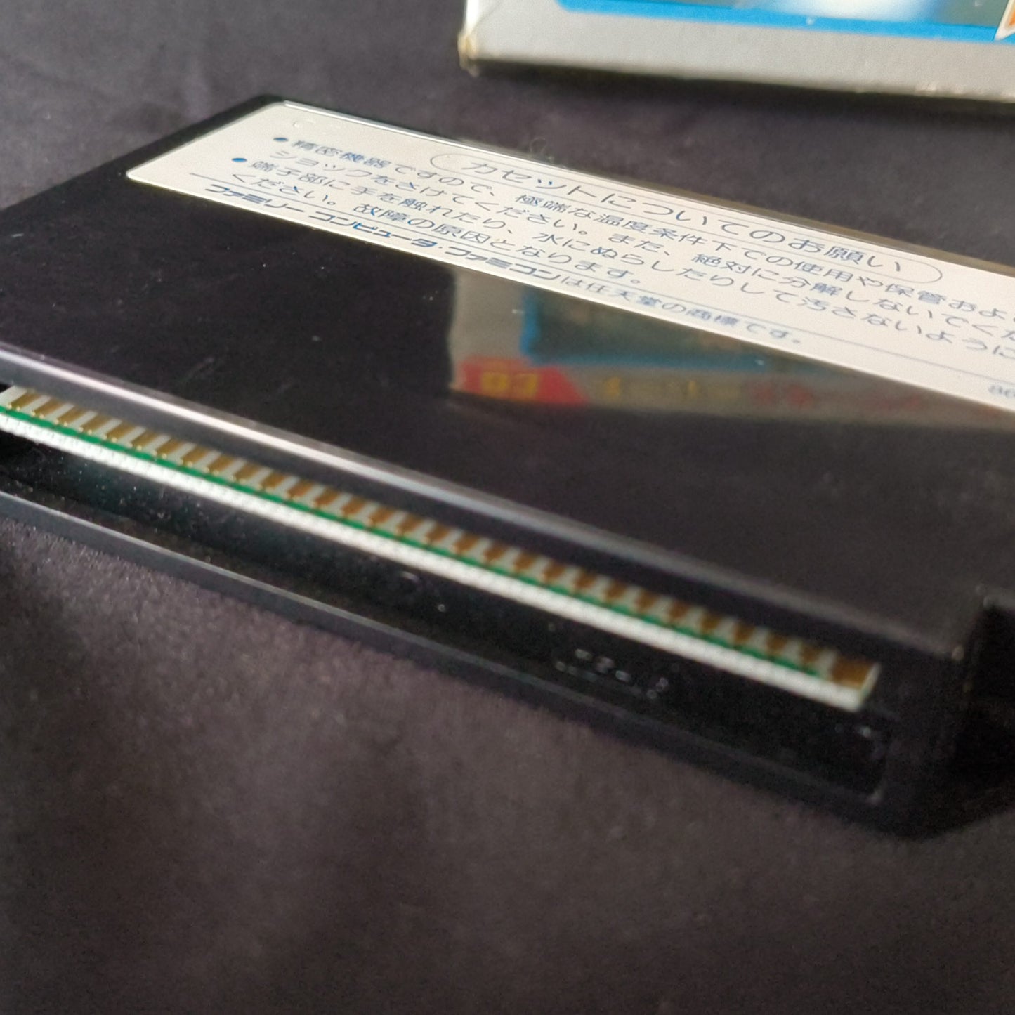 STAR FORCE - Nintendo Famicom FC NES game w/Manual, Box, Working Japan-h0526-