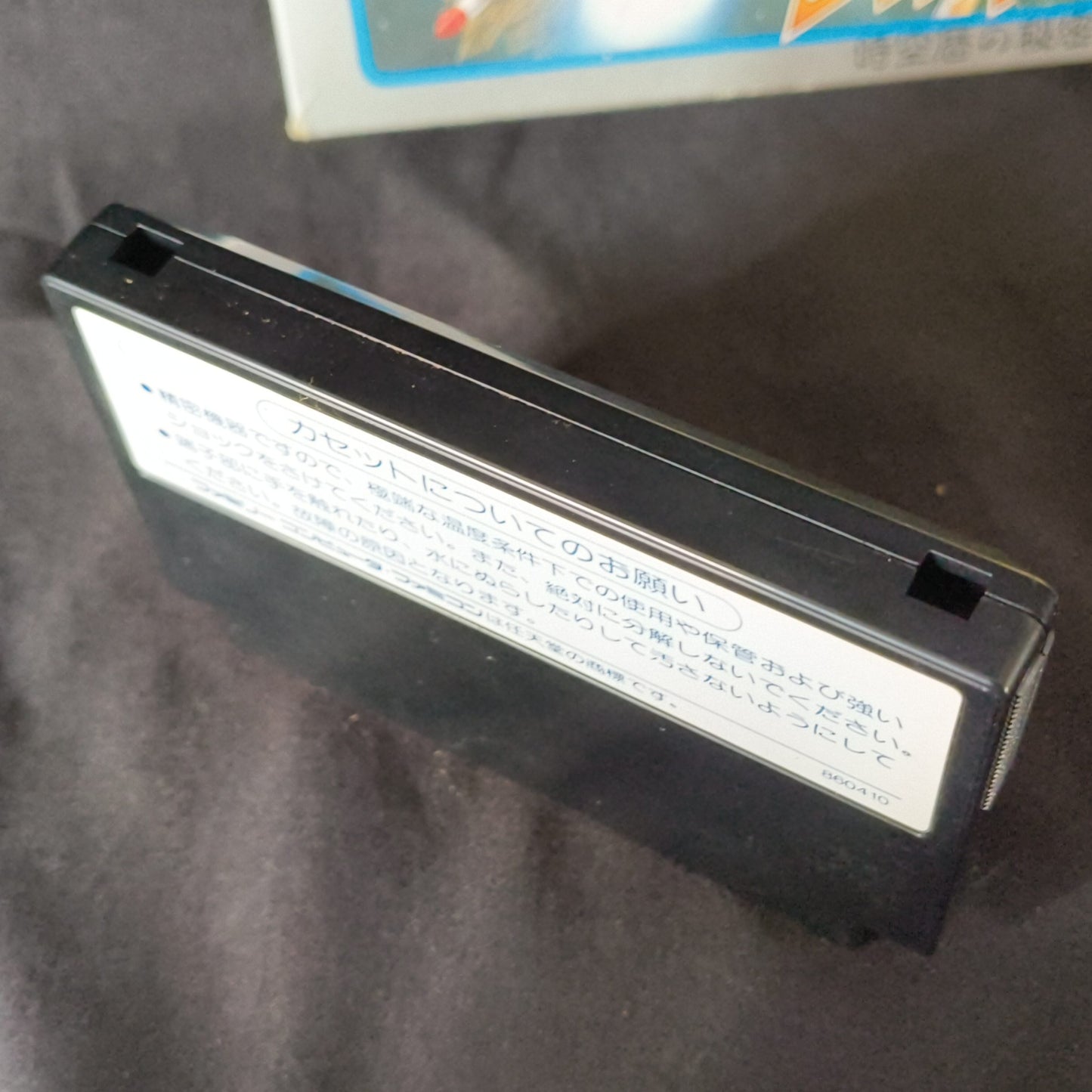 STAR FORCE - Nintendo Famicom FC NES game w/Manual, Box, Working Japan-h0526-