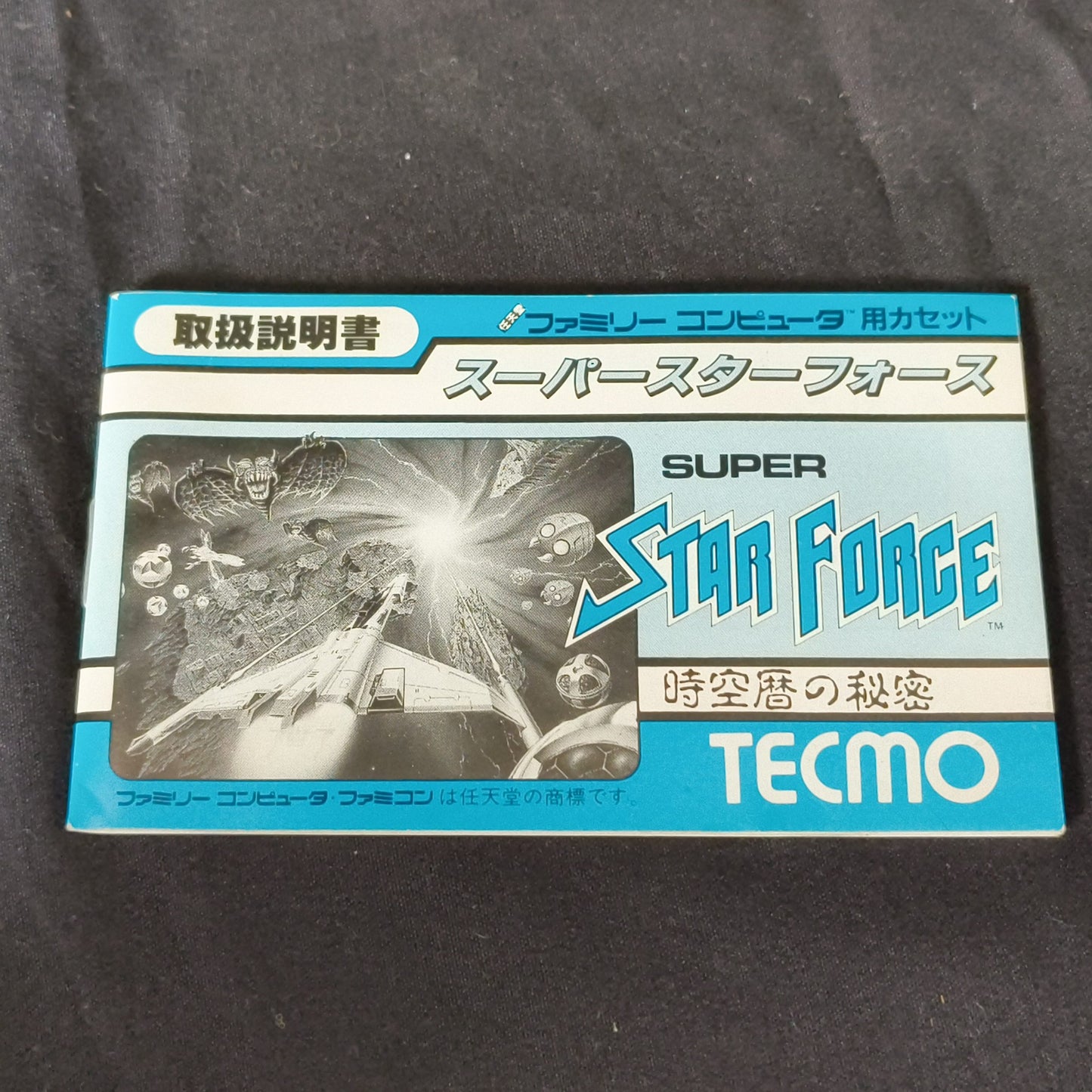 STAR FORCE - Nintendo Famicom FC NES game w/Manual, Box, Working Japan-h0526-