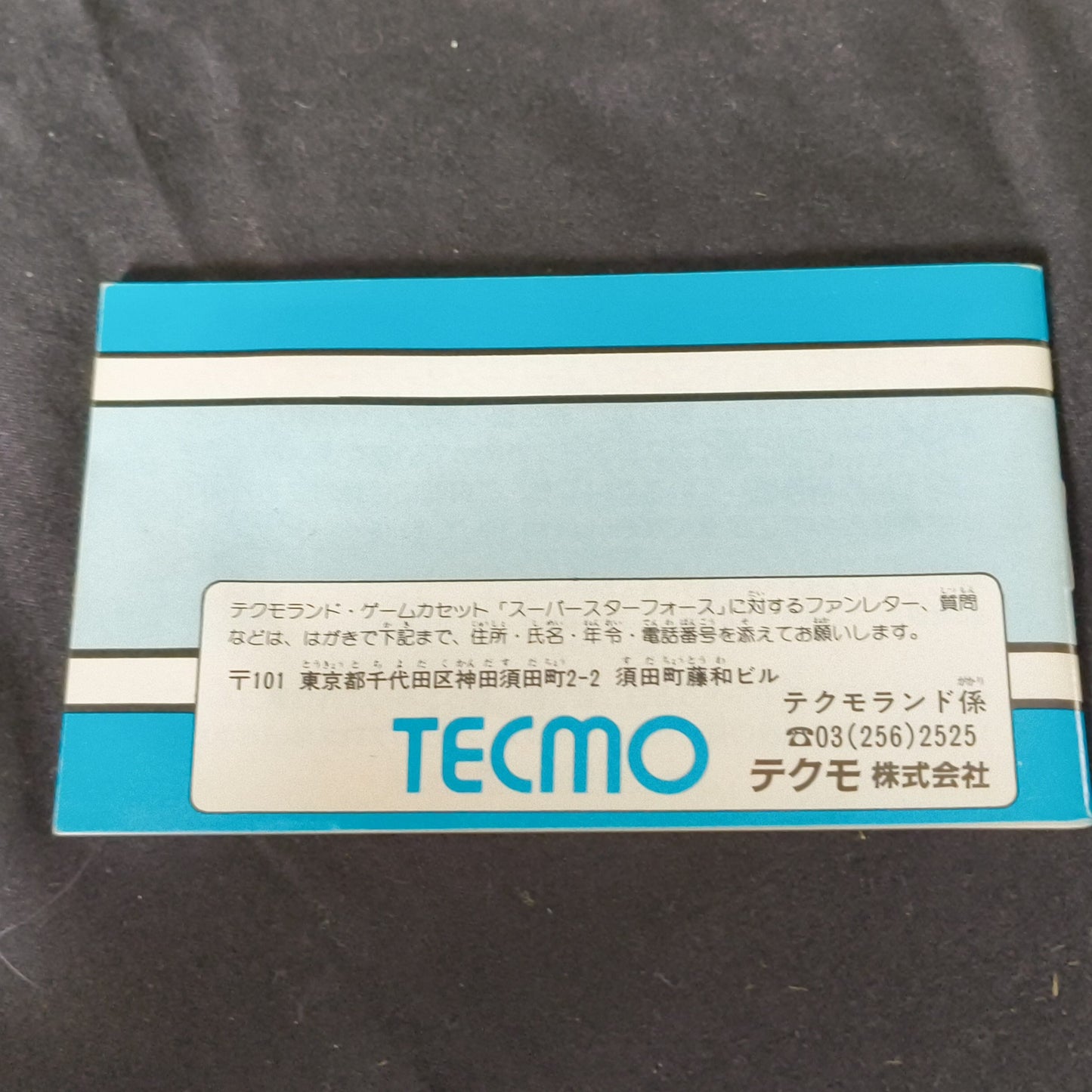 STAR FORCE - Nintendo Famicom FC NES game w/Manual, Box, Working Japan-h0526-