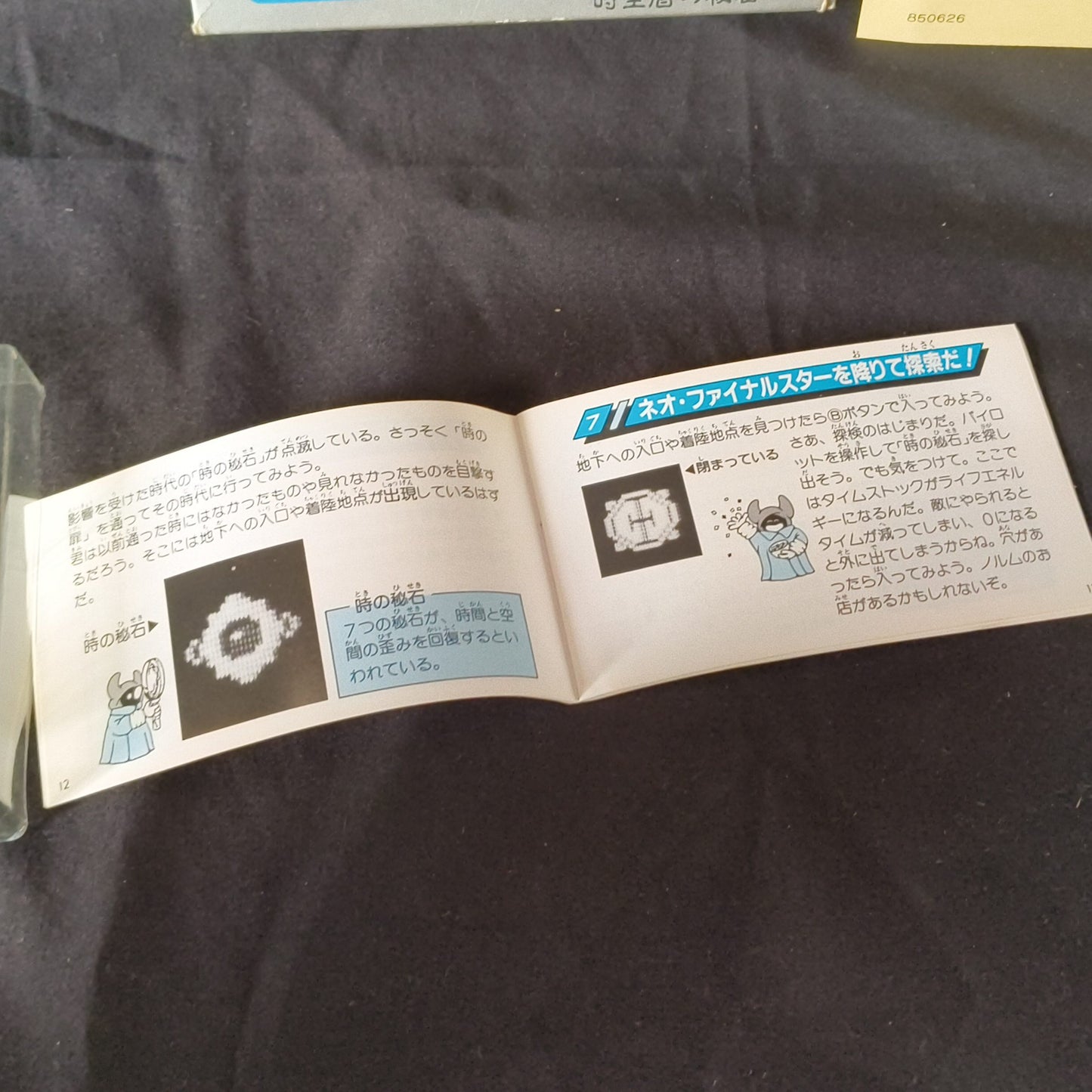 STAR FORCE - Nintendo Famicom FC NES game w/Manual, Box, Working Japan-h0526-