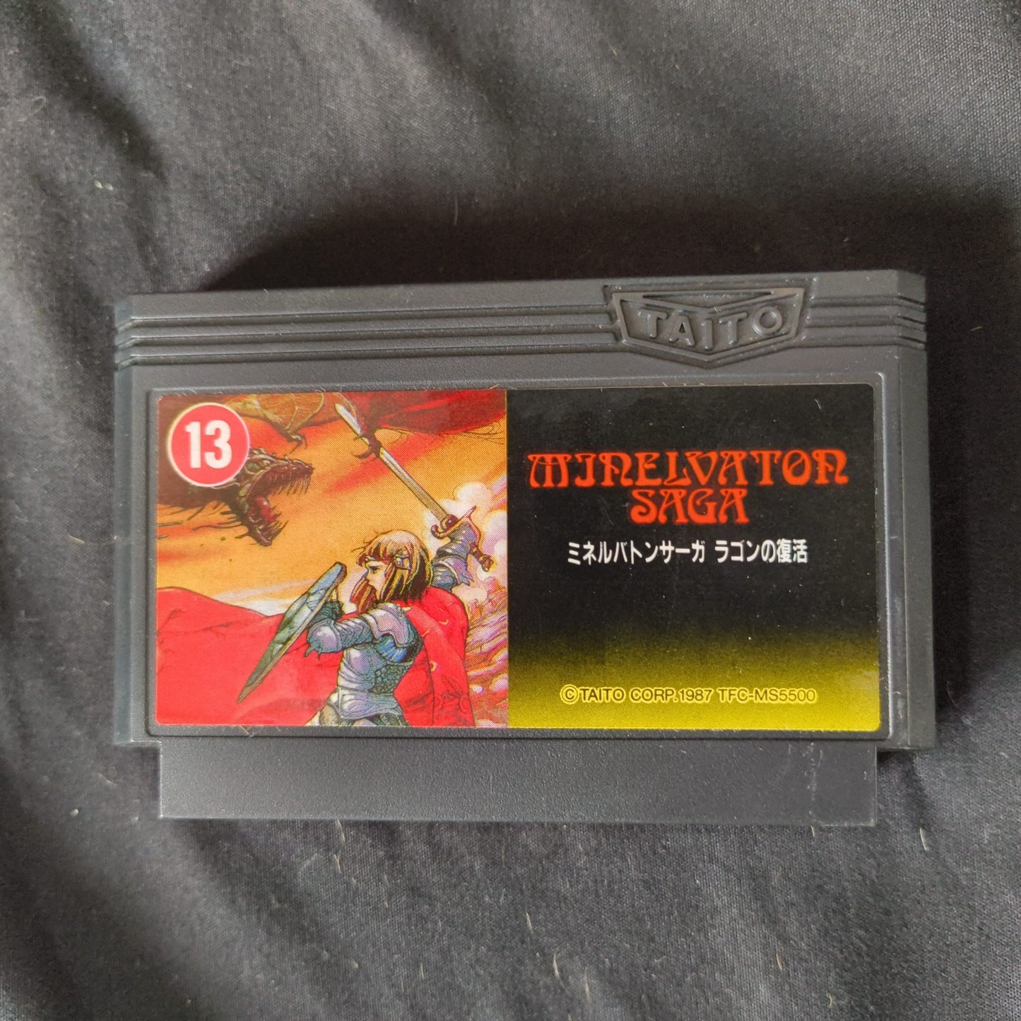 MINELVATON SAGA Nintendo Famicom FC Cartridge w/Manual, Box,Working Japan-h0526-