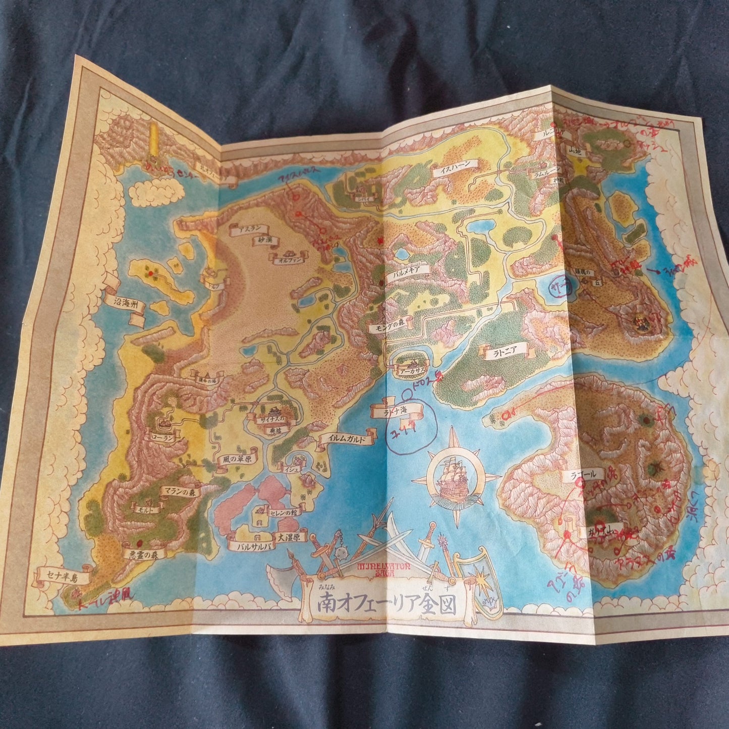 MINELVATON SAGA Nintendo Famicom FC Cartridge w/Manual, Box,Working Japan-h0526-