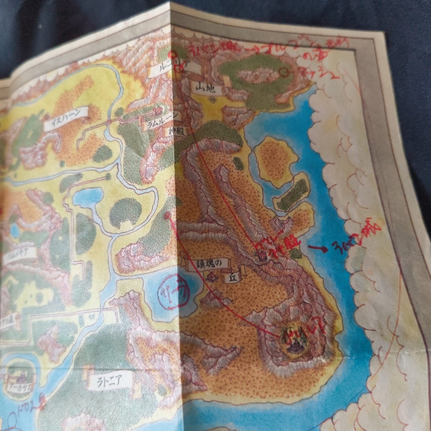 MINELVATON SAGA Nintendo Famicom FC Cartridge w/Manual, Box,Working Japan-h0526-