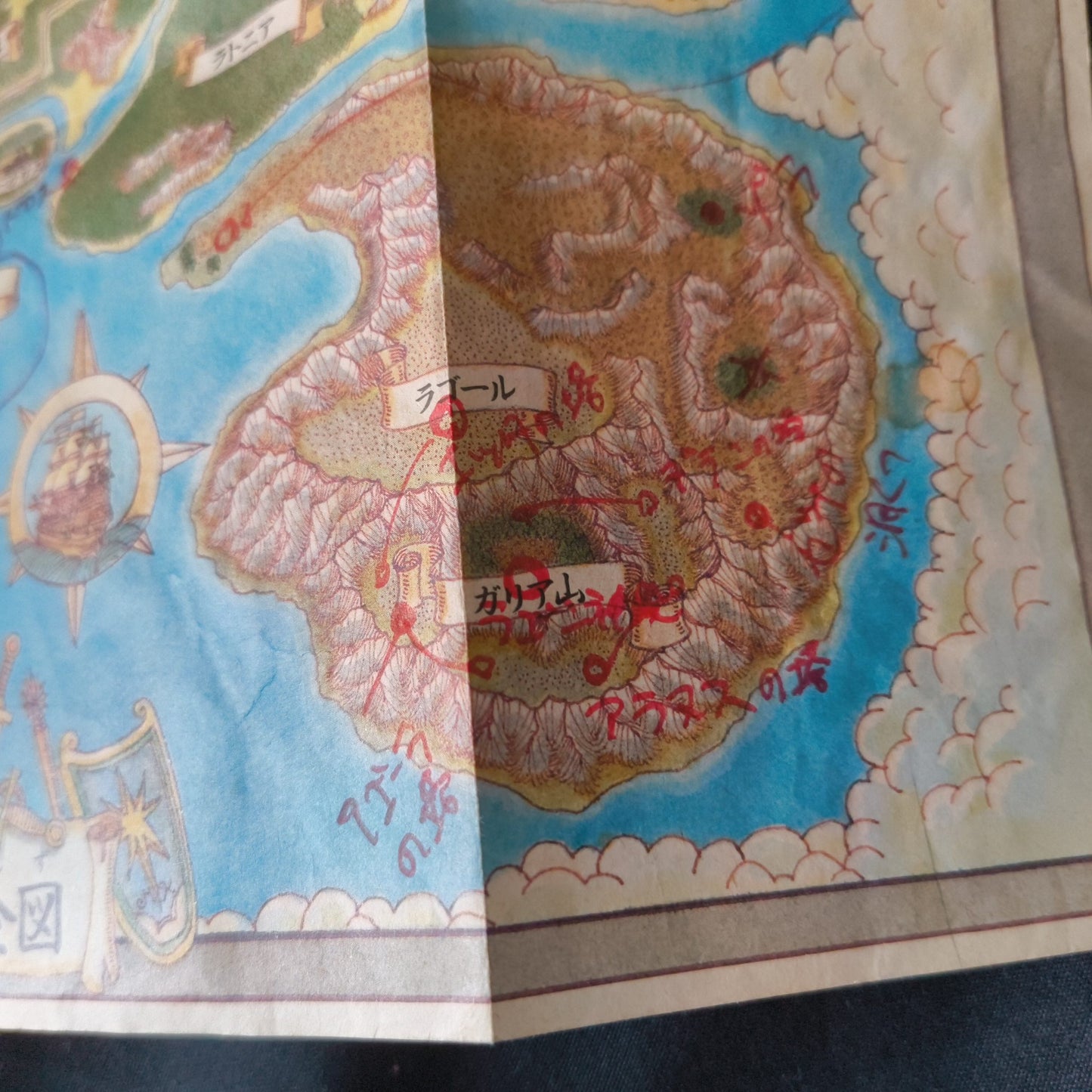 MINELVATON SAGA Nintendo Famicom FC Cartridge w/Manual, Box,Working Japan-h0526-