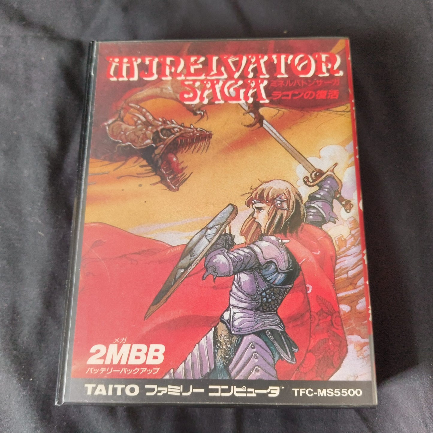 MINELVATON SAGA Nintendo Famicom FC Cartridge w/Manual, Box,Working Japan-h0526-