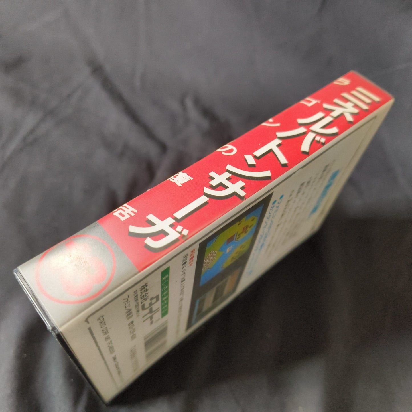 MINELVATON SAGA Nintendo Famicom FC Cartridge w/Manual, Box,Working Japan-h0526-