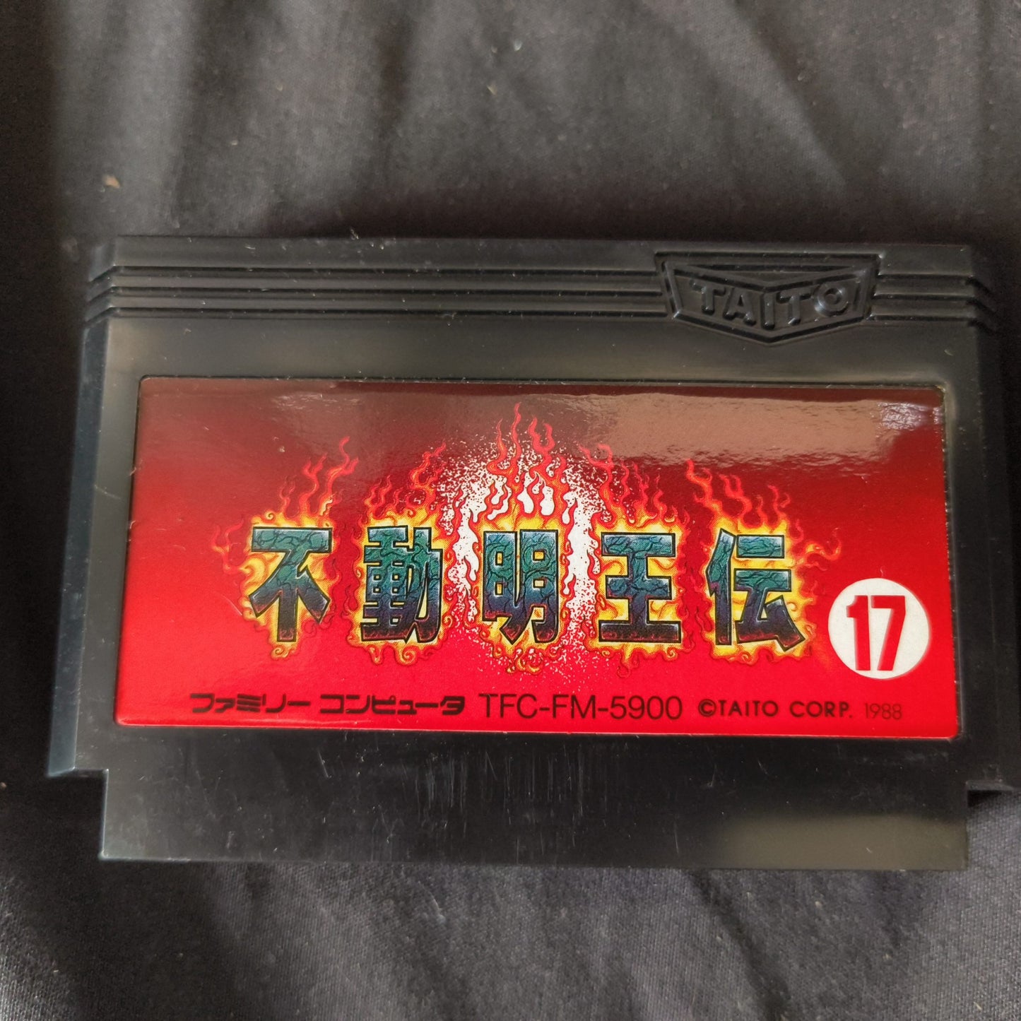 Fudou Myouou Den/ Demon Sword Nintendo Famicom w/Manual, Box,Working Japan-h0526