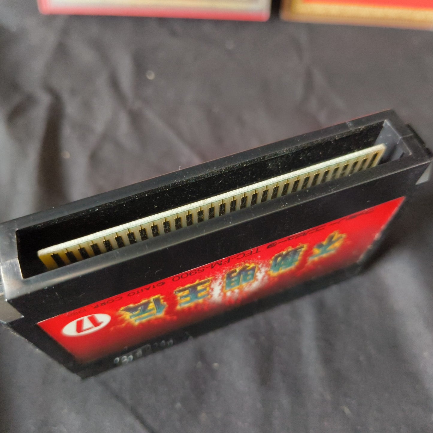 Fudou Myouou Den/ Demon Sword Nintendo Famicom w/Manual, Box,Working Japan-h0526