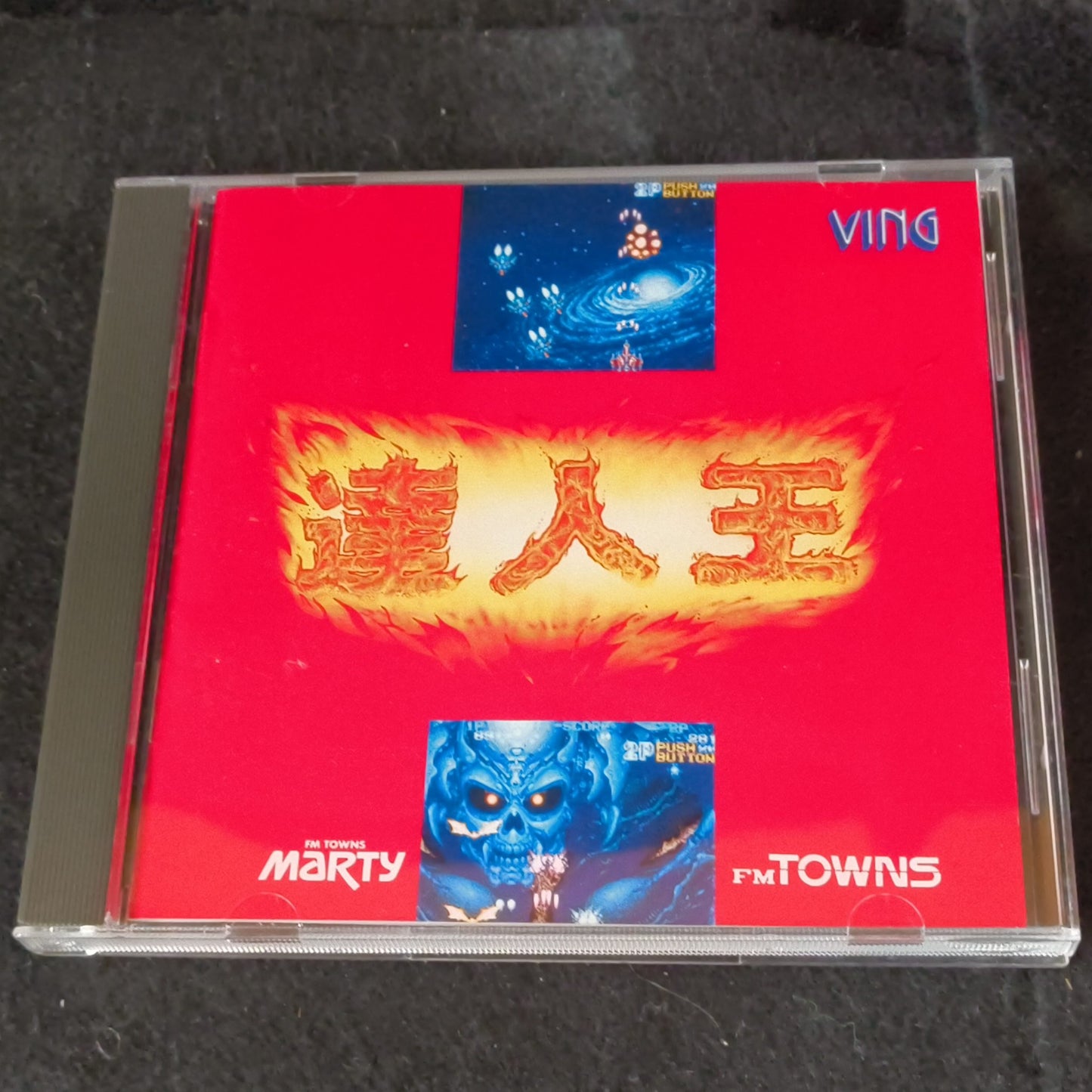 TATSUJIN OH (TATSUJIN 2) Fujitsu FM TOWNS Shooting Game Disk set, Working-h0528-