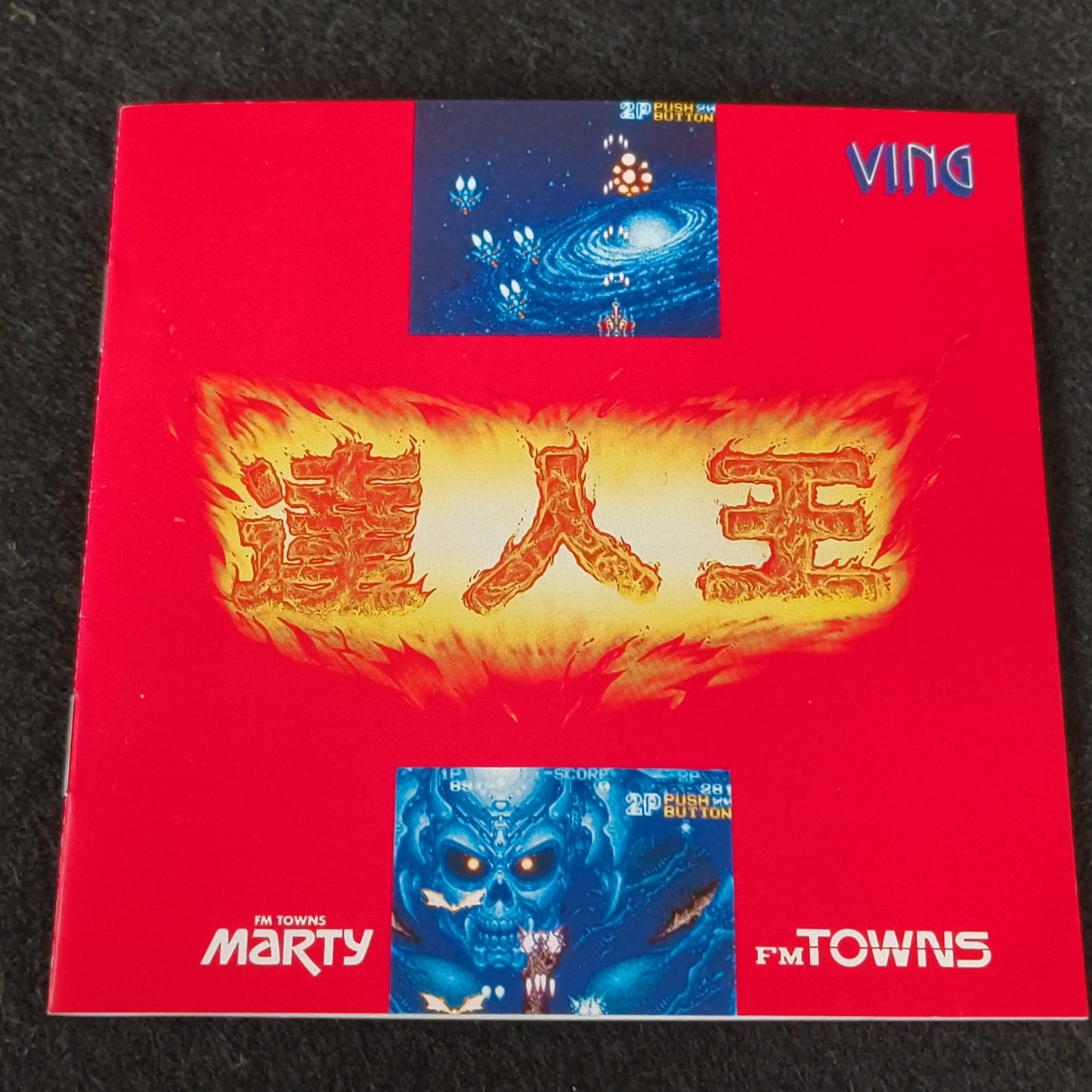 TATSUJIN OH (TATSUJIN 2) Fujitsu FM TOWNS Shooting Game Disk set, Working-h0528-