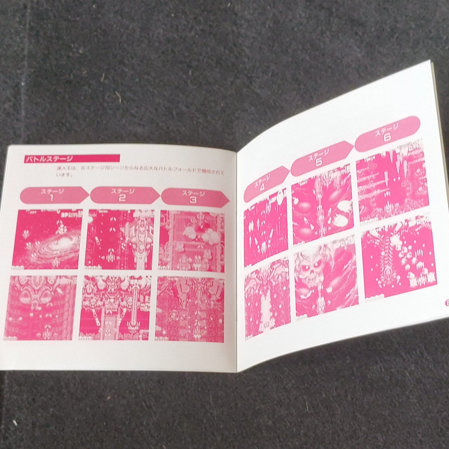 TATSUJIN OH (TATSUJIN 2) Fujitsu FM TOWNS Shooting Game Disk set, Working-h0528-