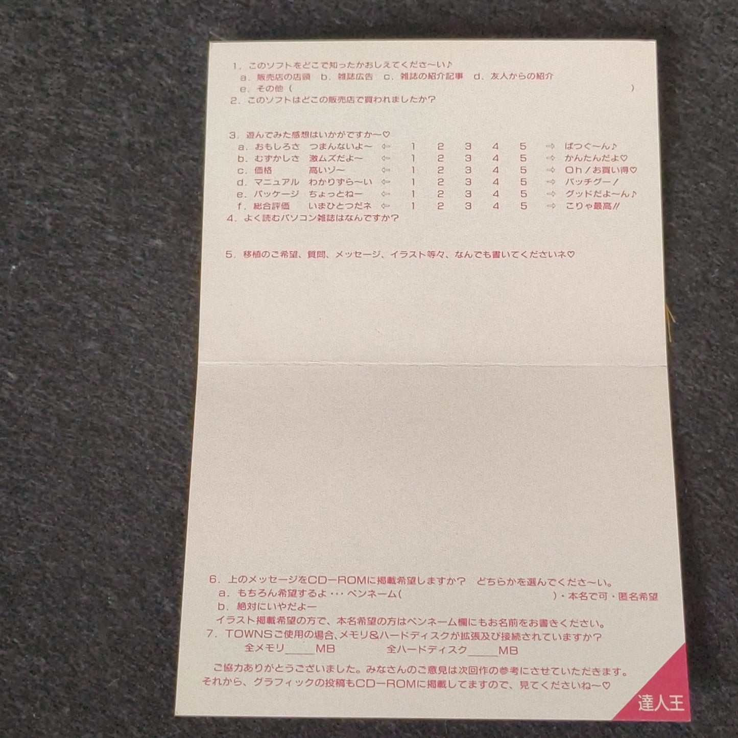 TATSUJIN OH (TATSUJIN 2) Fujitsu FM TOWNS Shooting Game Disk set, Working-h0528-
