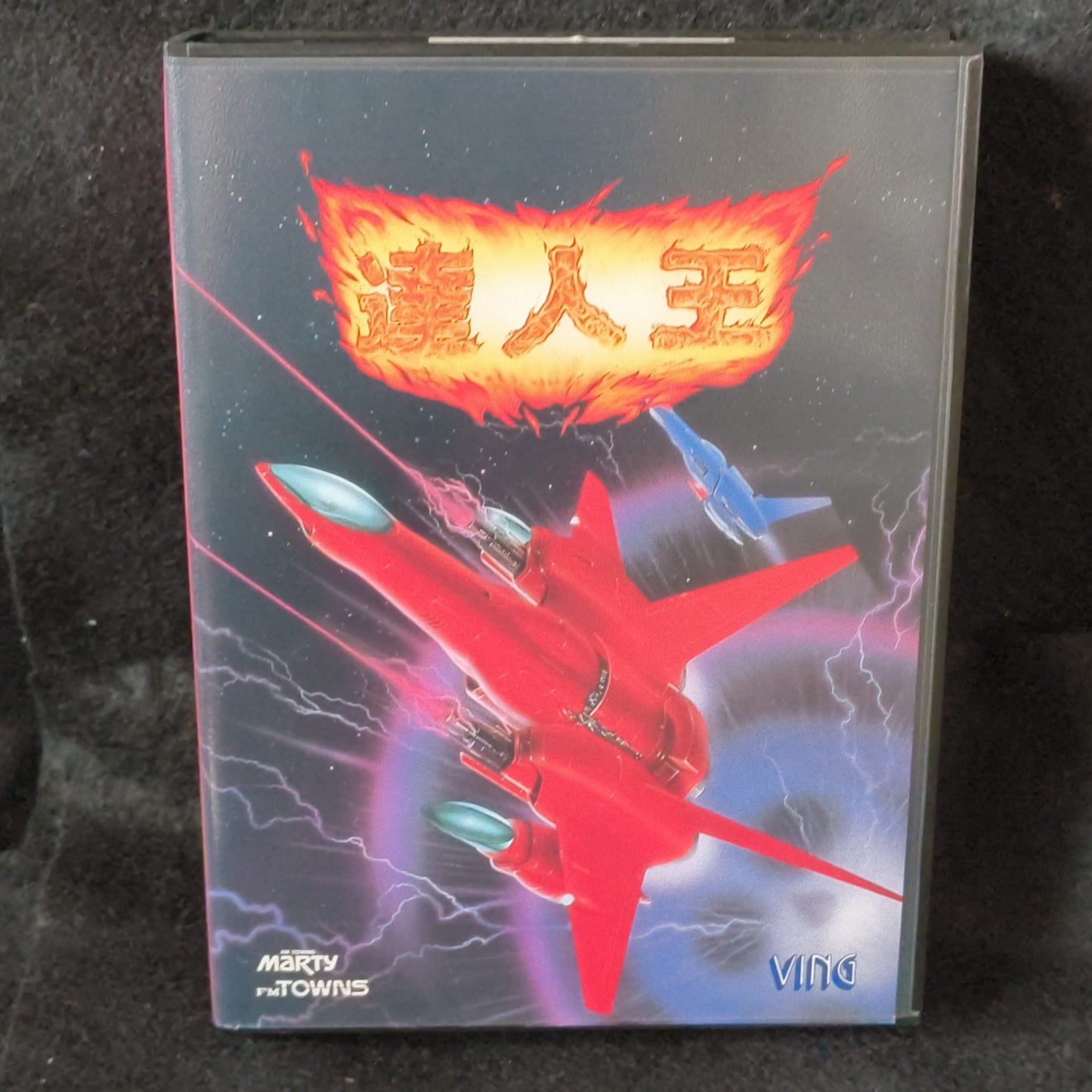 TATSUJIN OH (TATSUJIN 2) Fujitsu FM TOWNS Shooting Game Disk set, Working-h0528-