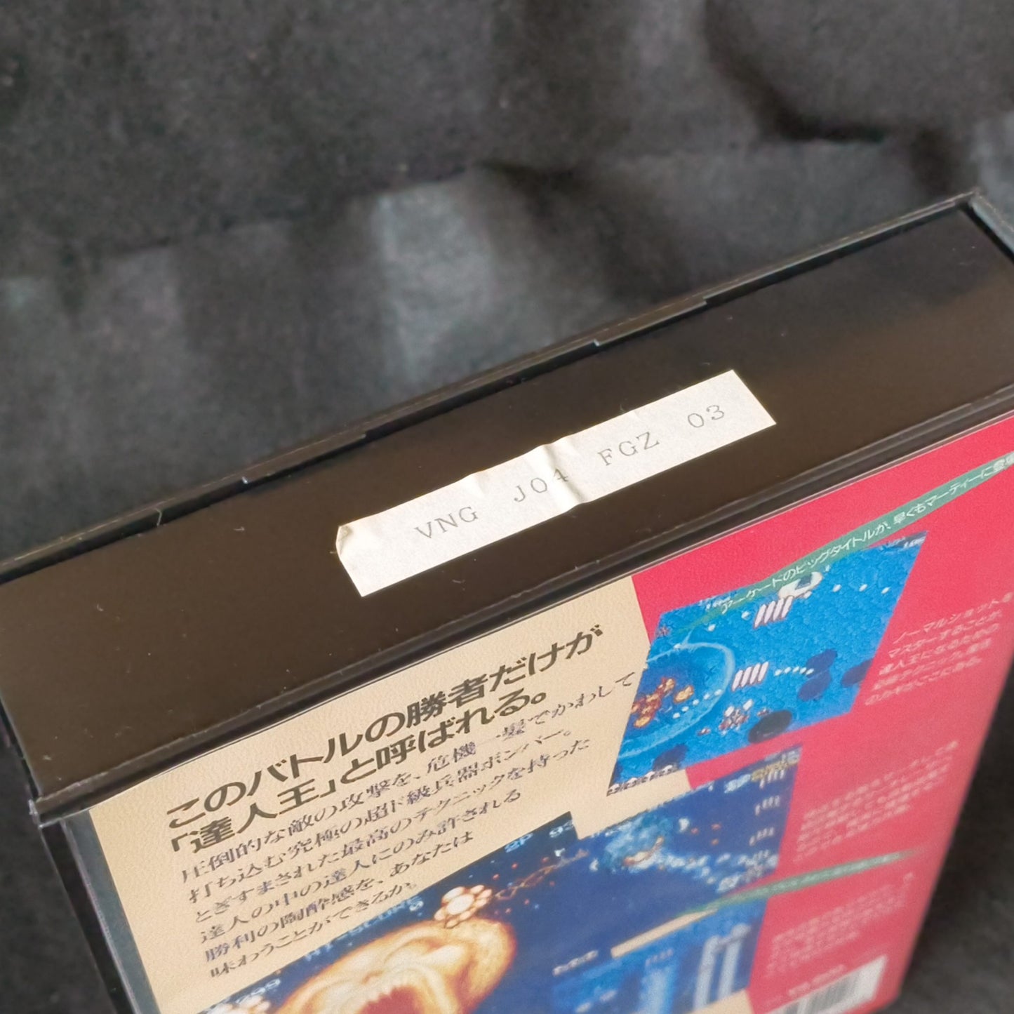 TATSUJIN OH (TATSUJIN 2) Fujitsu FM TOWNS Shooting Game Disk set, Working-h0528-