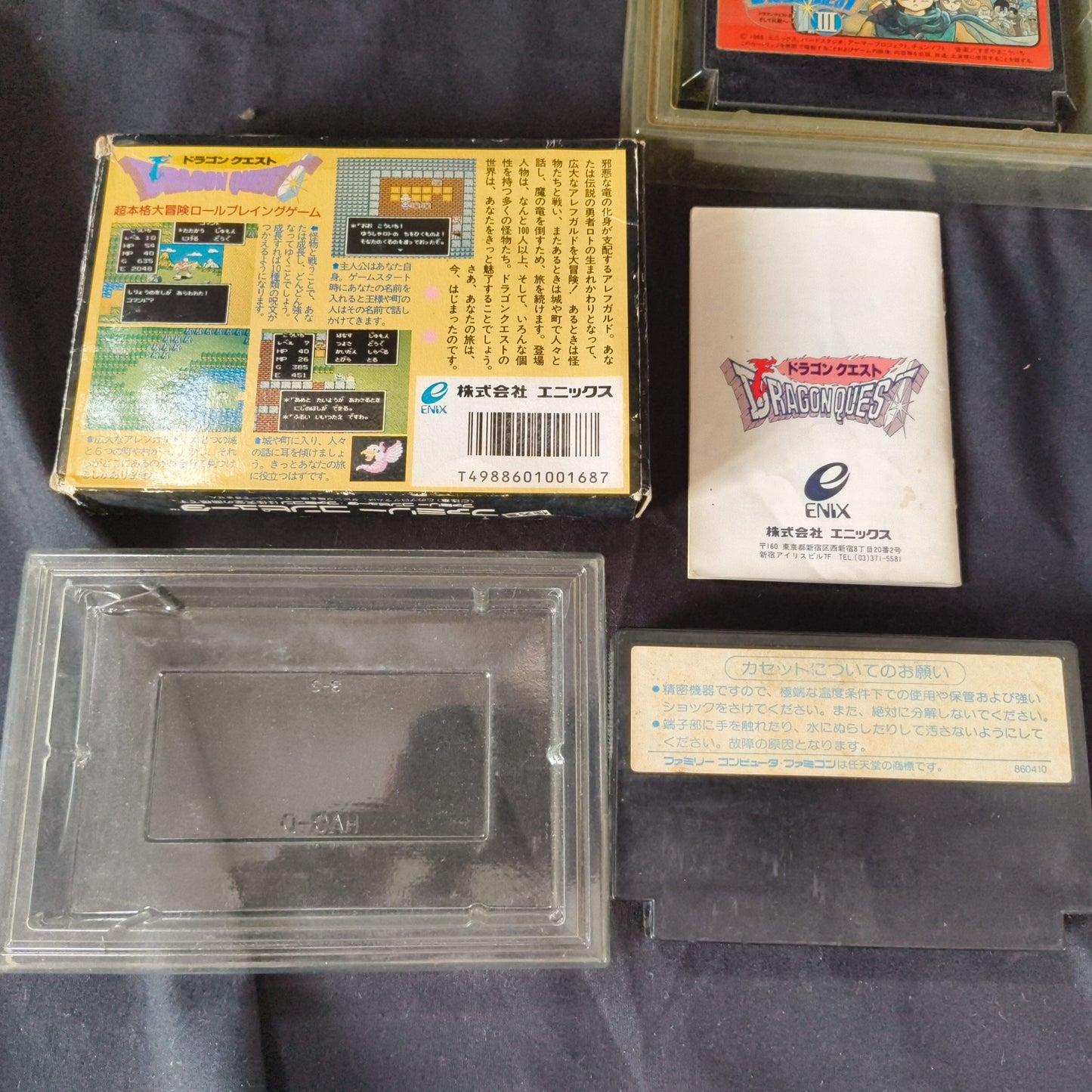 Dragon Quest Series Famicom FC NES Cartridge, Manual, Boxed set, Working-h0528-