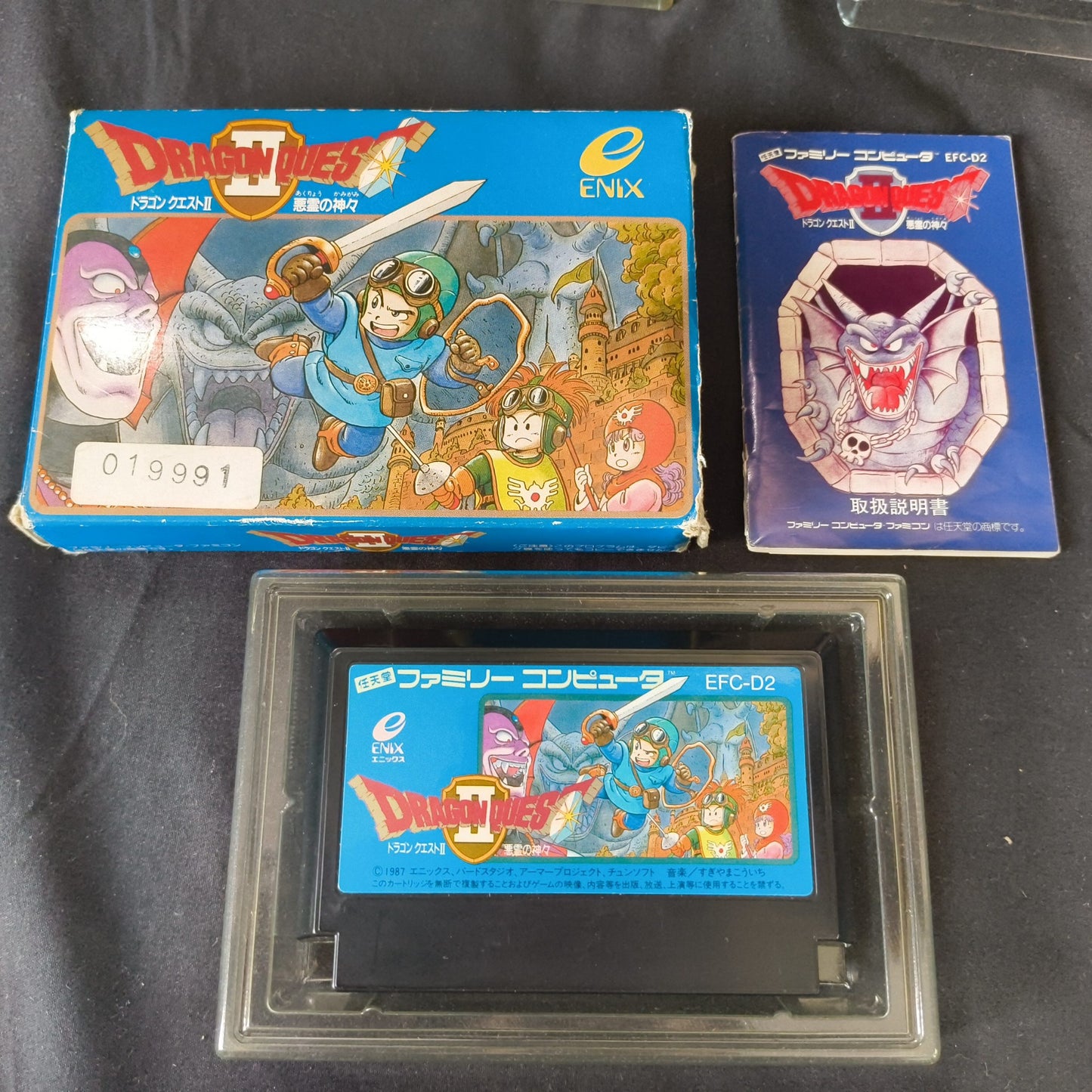 Dragon Quest Series Famicom FC NES Cartridge, Manual, Boxed set, Working-h0528-