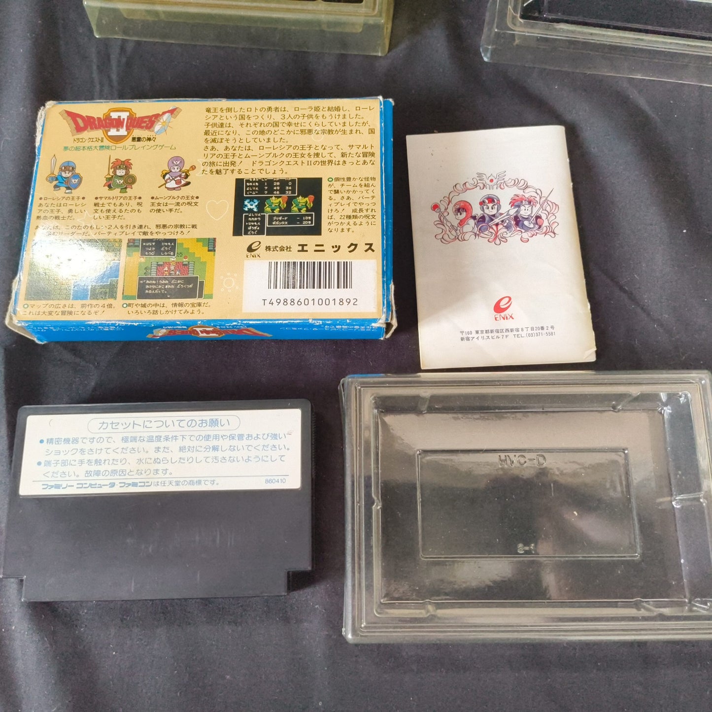 Dragon Quest Series Famicom FC NES Cartridge, Manual, Boxed set, Working-h0528-