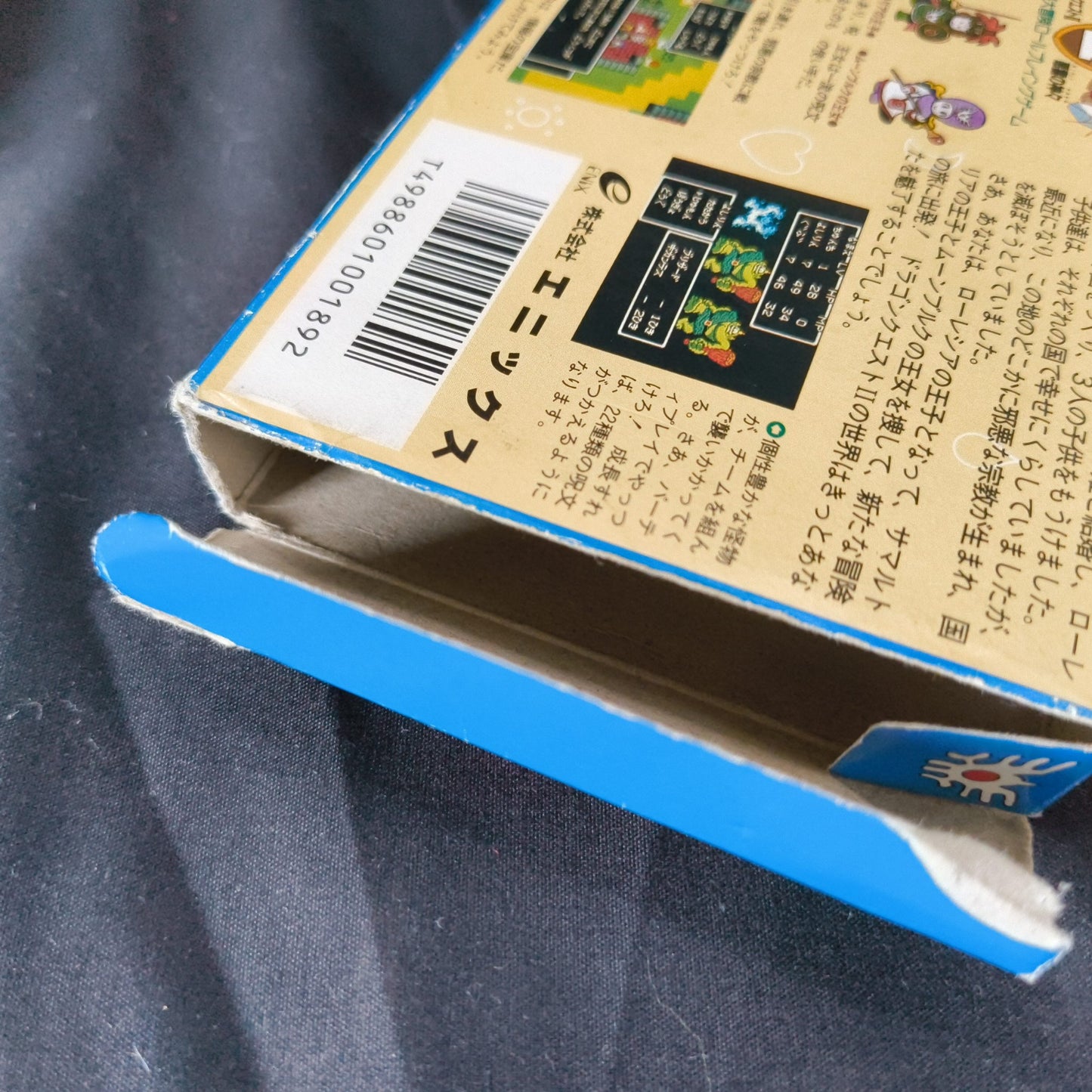 Dragon Quest Series Famicom FC NES Cartridge, Manual, Boxed set, Working-h0528-