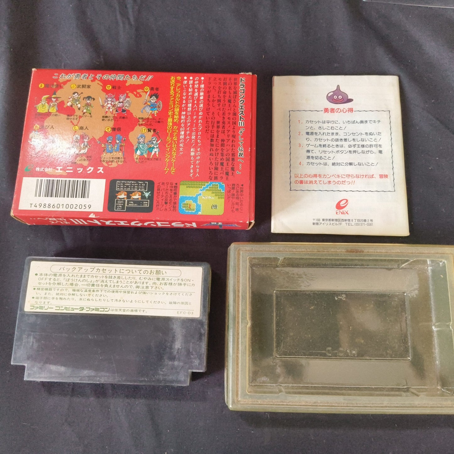 Dragon Quest Series Famicom FC NES Cartridge, Manual, Boxed set, Working-h0528-