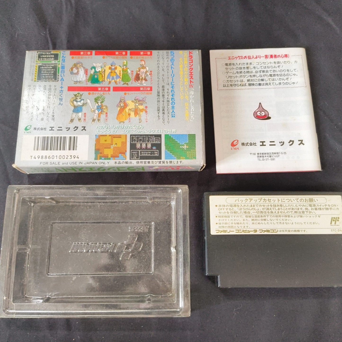 Dragon Quest Series Famicom FC NES Cartridge, Manual, Boxed set, Working-h0528-