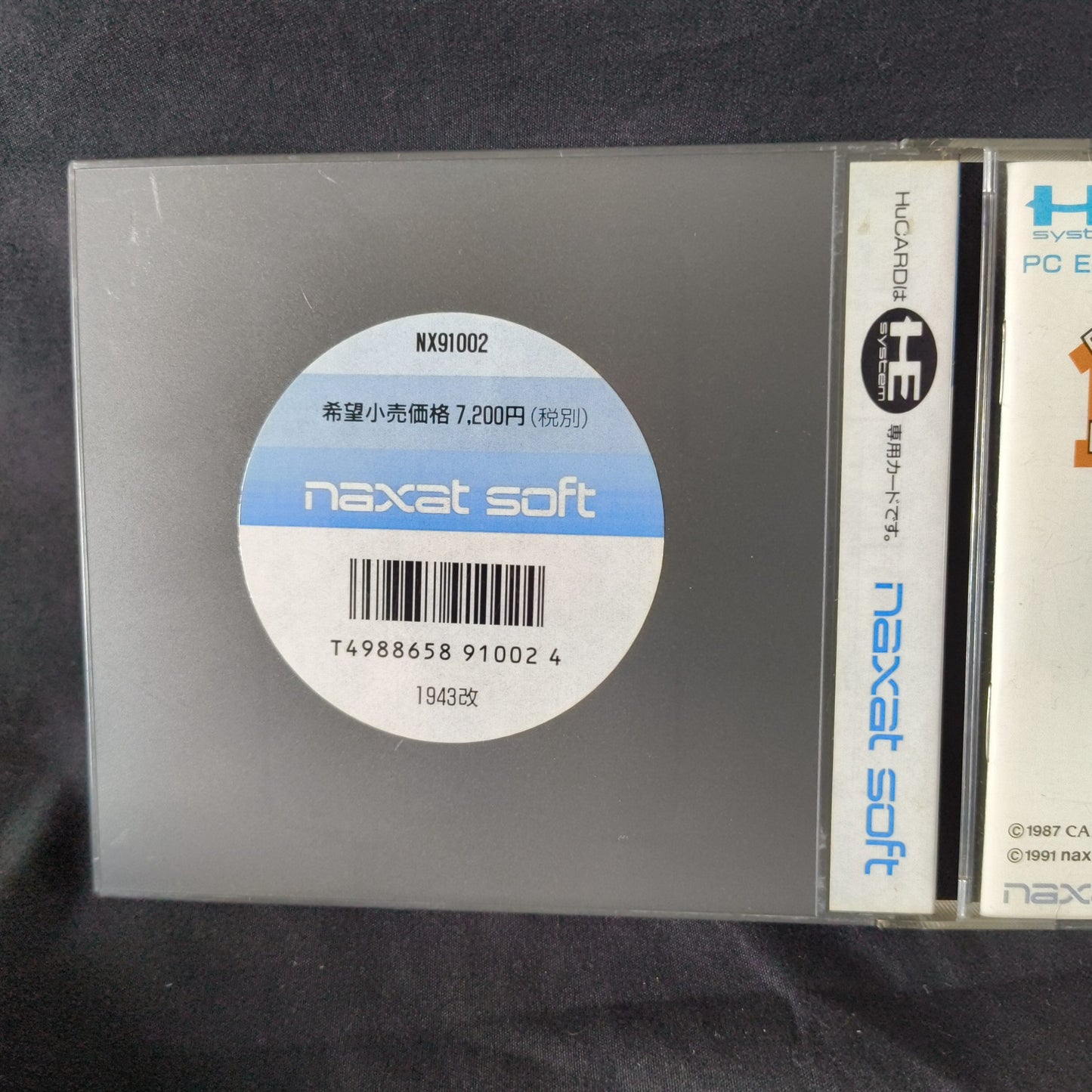 1943 KAI THE BATTLE OF MIDWAY NEC PC Engine TurboGrafx-16 game, Working-h0602-