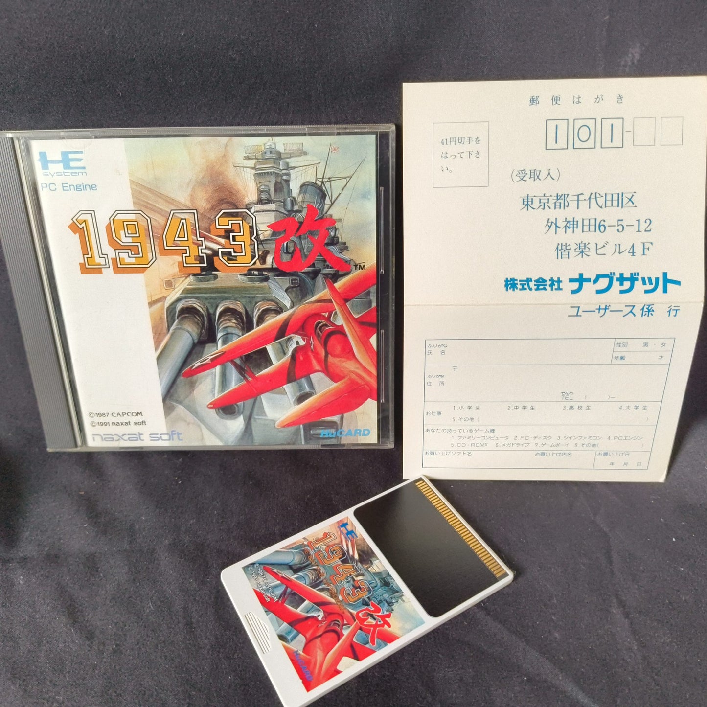 1943 KAI THE BATTLE OF MIDWAY NEC PC Engine TurboGrafx-16 game, Working-h0602-