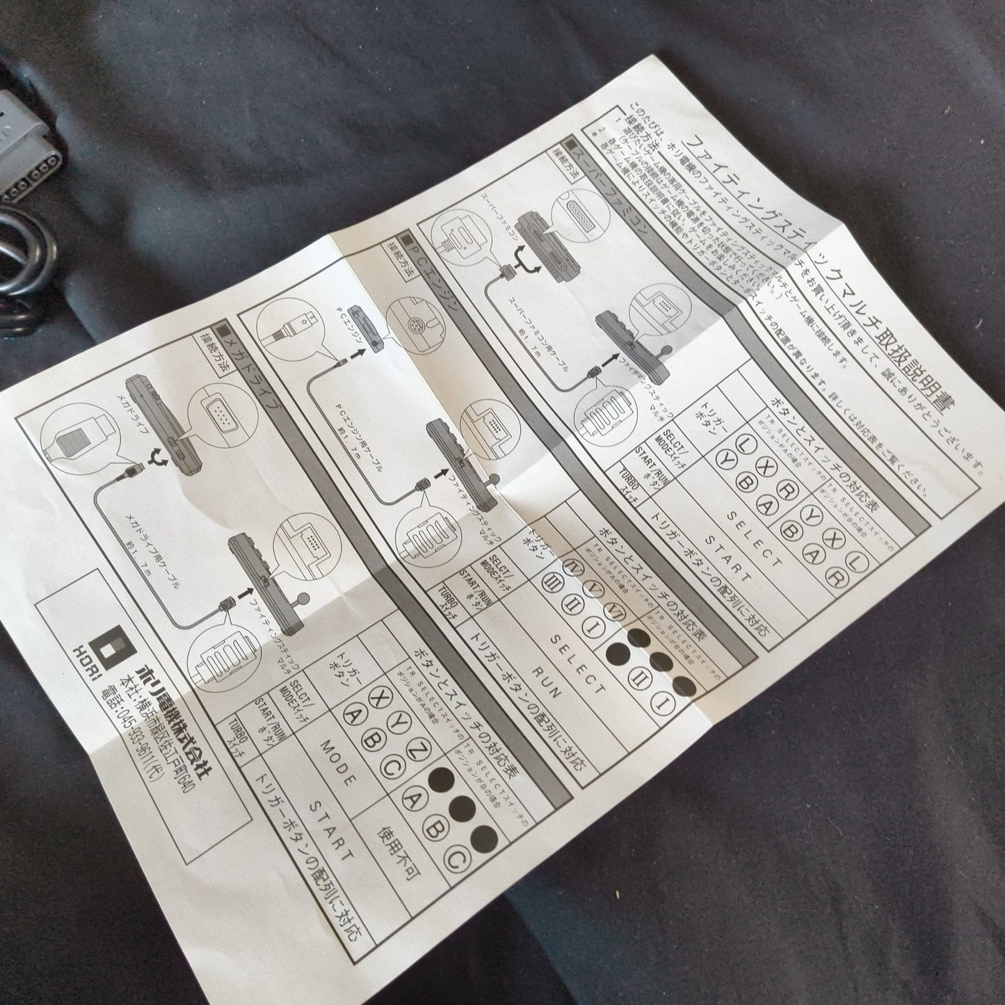 Hori Arcade Fighting Stick Multi for SNES, PC Engine, Megadrive, Working-h0604-