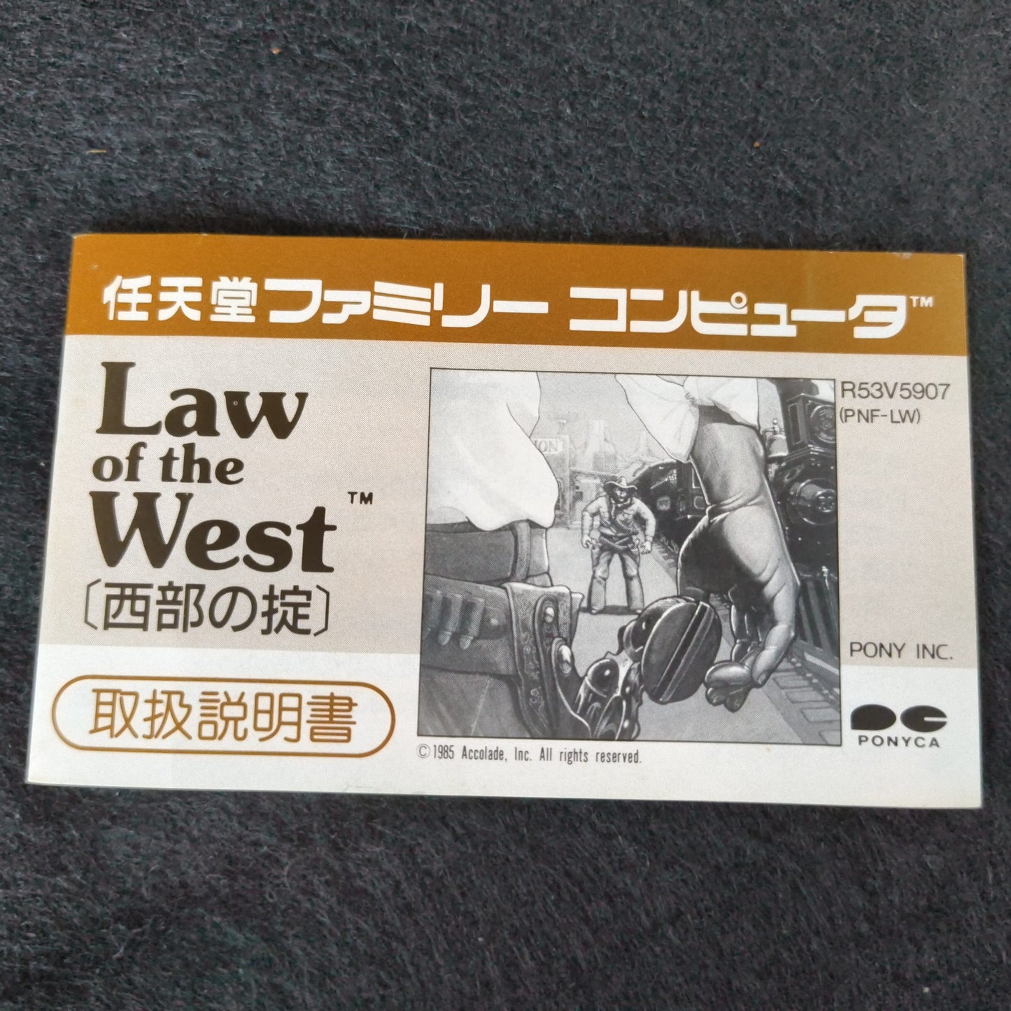 Law of the West Famicom NES Cartridge w/manual, box, Japan, Working-h0605-