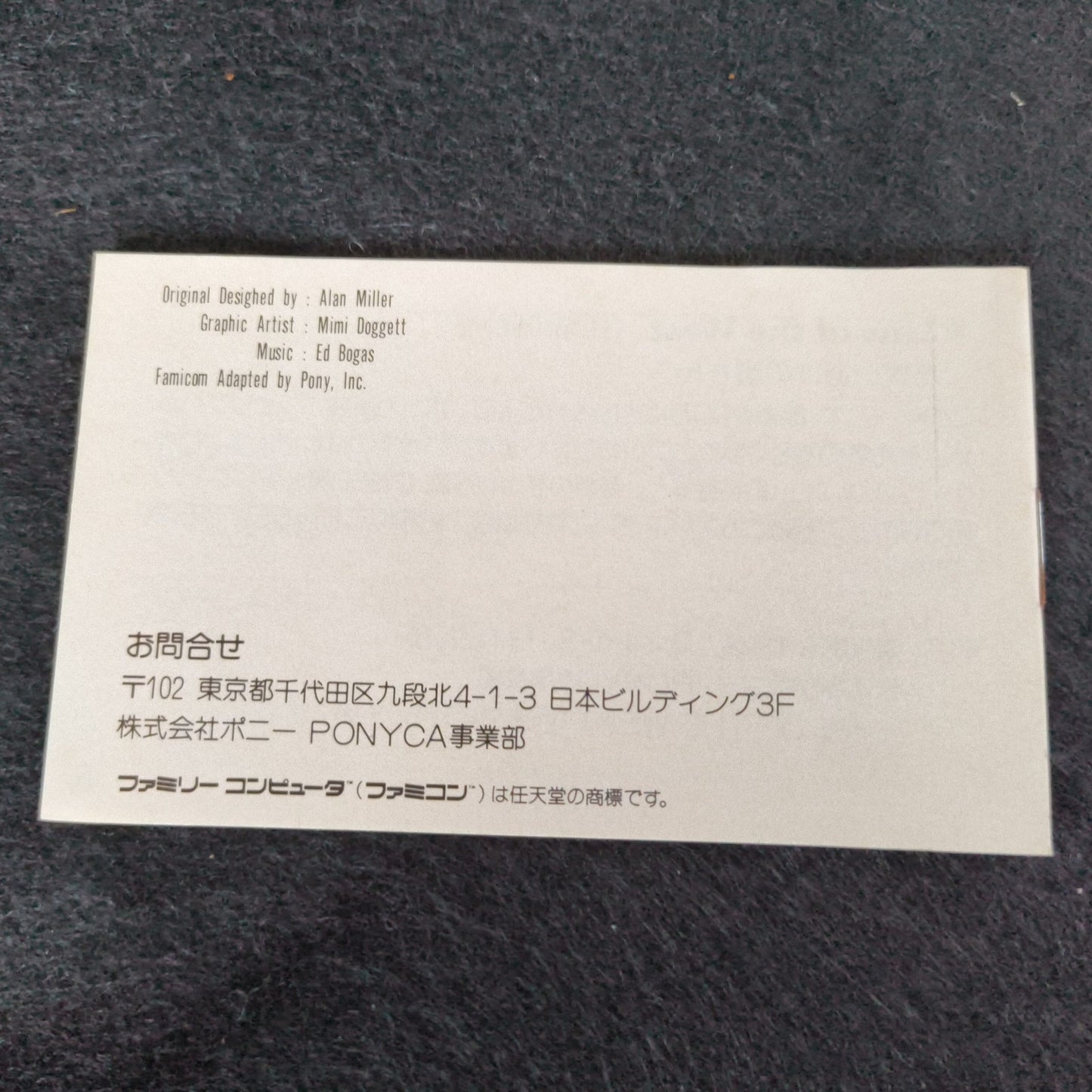 Law of the West Famicom NES Cartridge w/manual, box, Japan, Working-h0605-