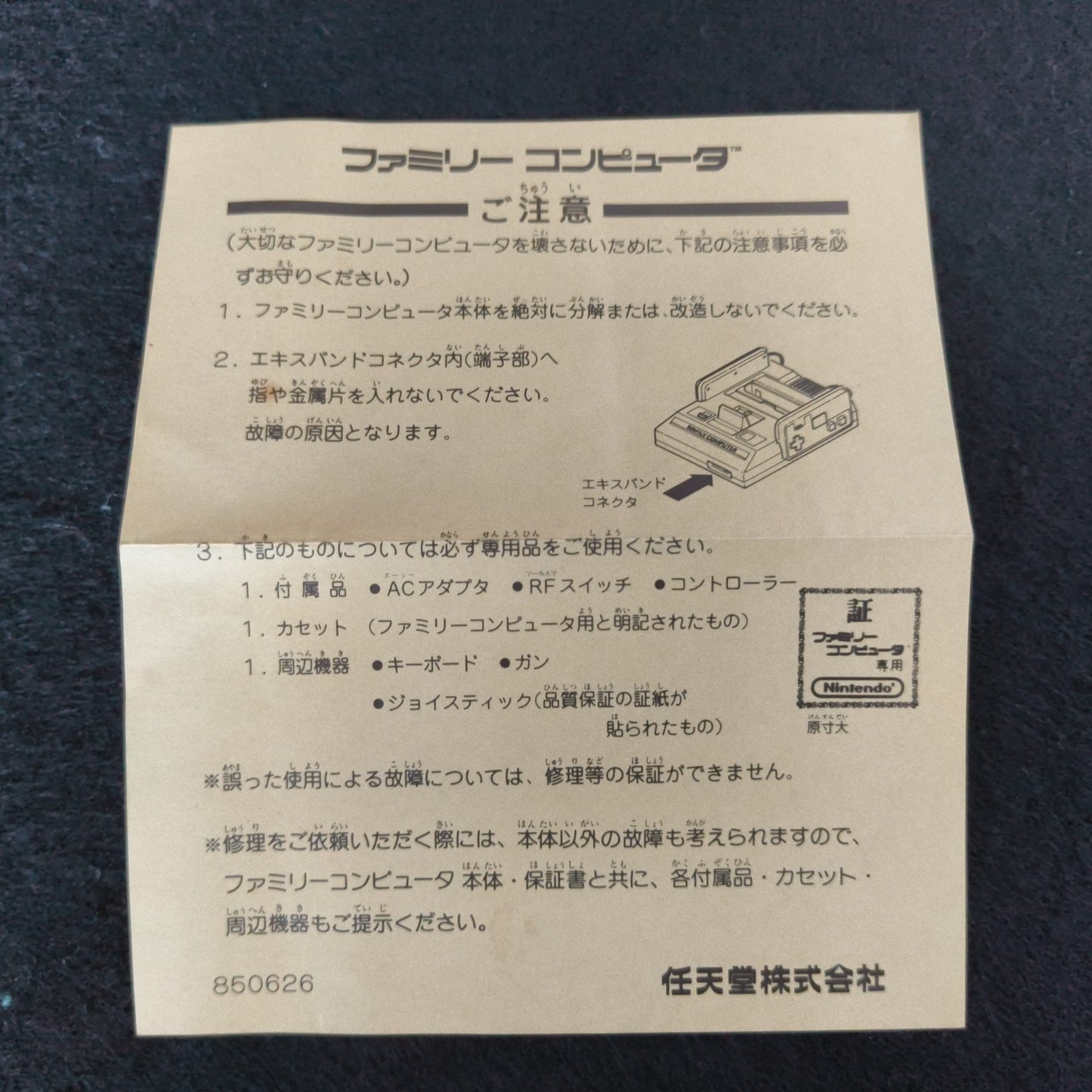 Law of the West Famicom NES Cartridge w/manual, box, Japan, Working-h0605-