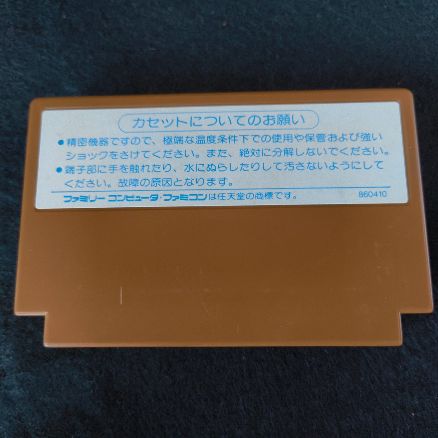 Law of the West Famicom NES Cartridge w/manual, box, Japan, Working-h0605-