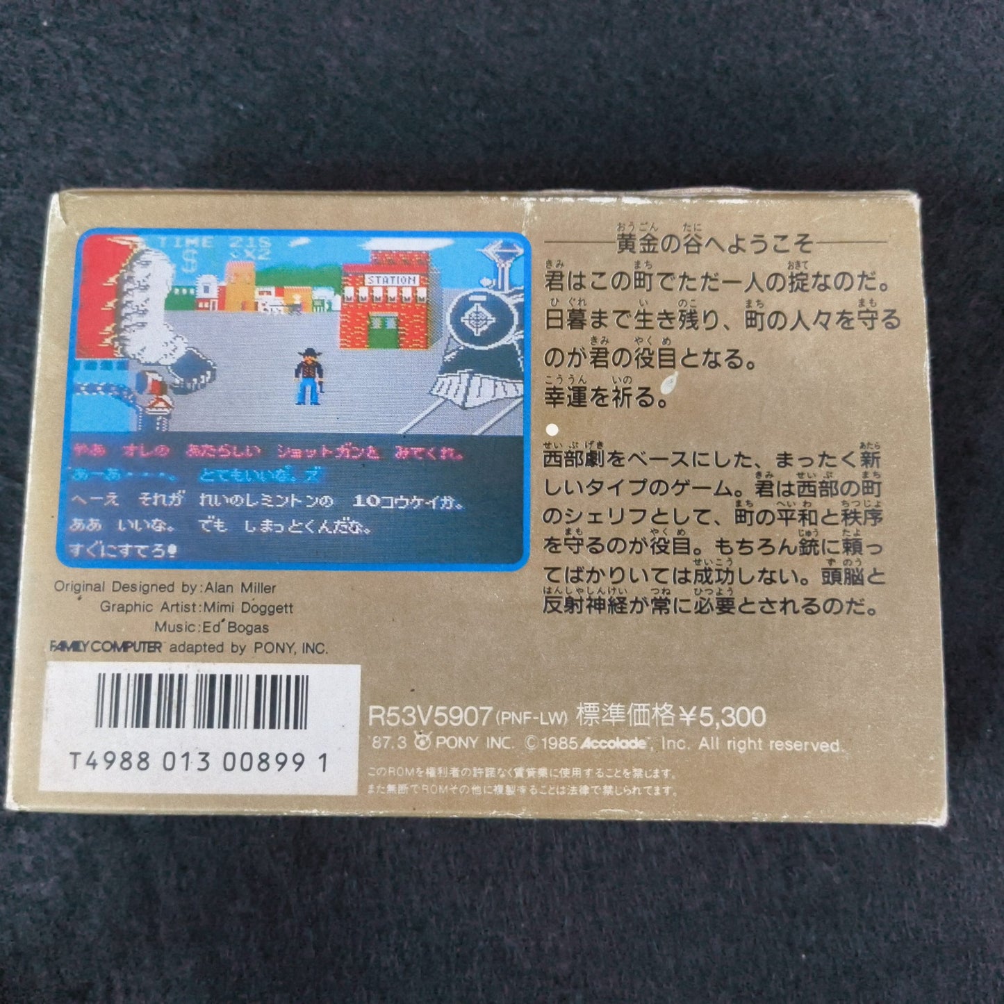 Law of the West Famicom NES Cartridge w/manual, box, Japan, Working-h0605-