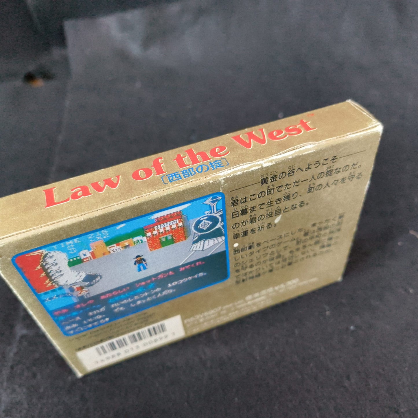 Law of the West Famicom NES Cartridge w/manual, box, Japan, Working-h0605-