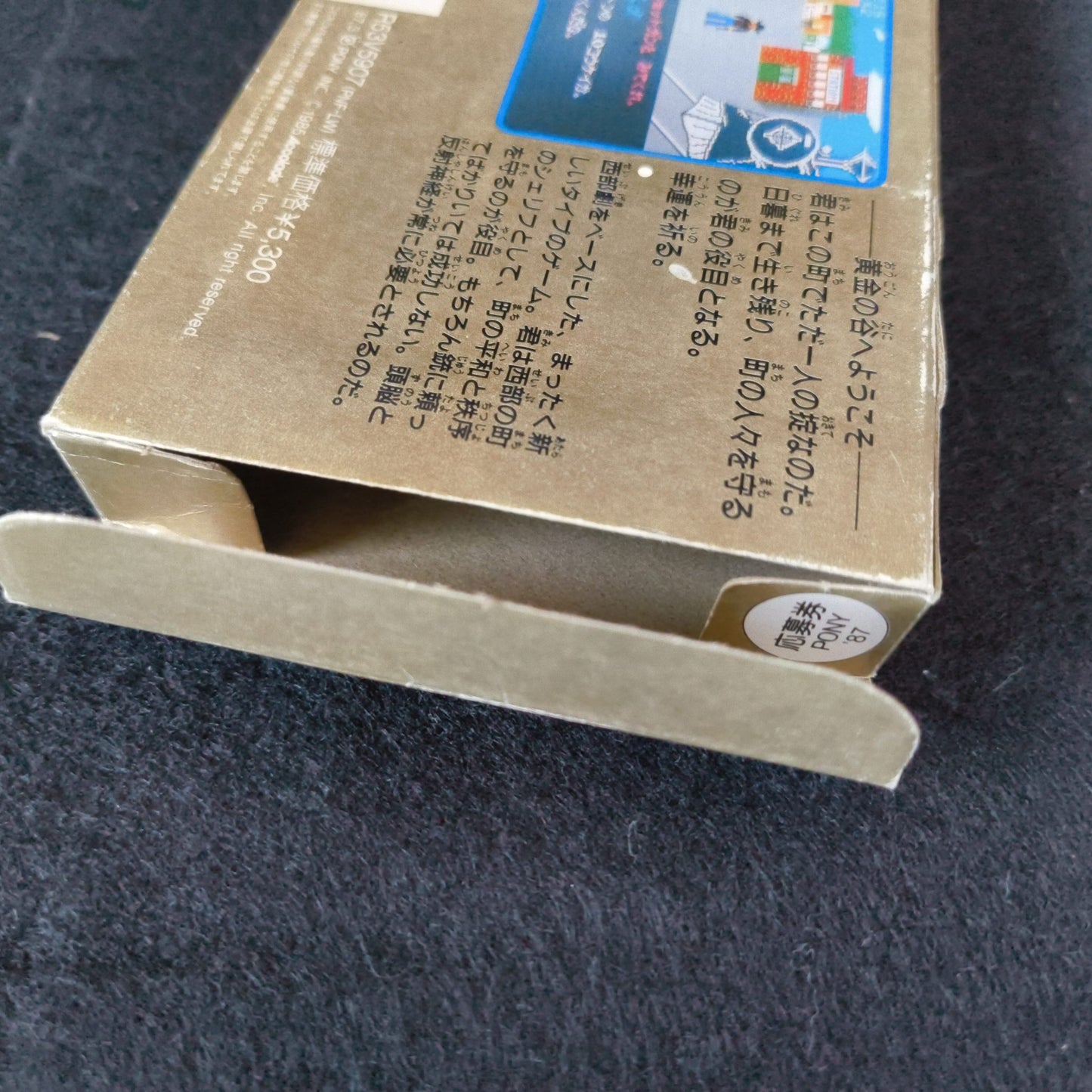 Law of the West Famicom NES Cartridge w/manual, box, Japan, Working-h0605-