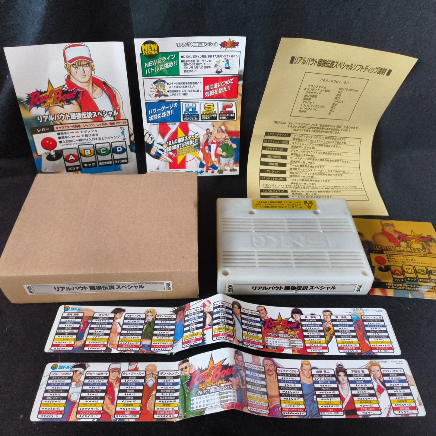REAL BOUT Fatal Fury Special RBS NEOGEO MVS Cartridge,Instruction card set-h0605