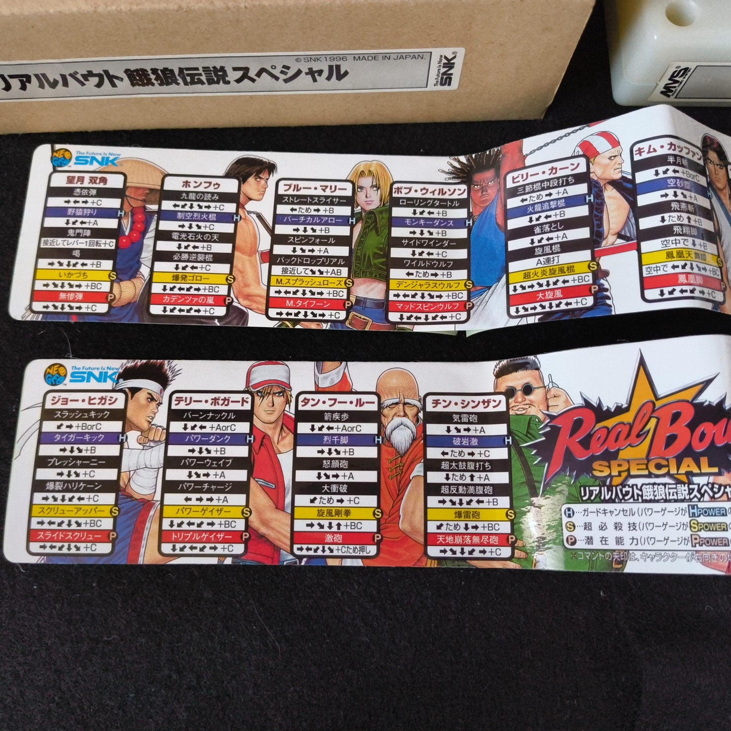 REAL BOUT Fatal Fury Special RBS NEOGEO MVS Cartridge,Instruction card set-h0605