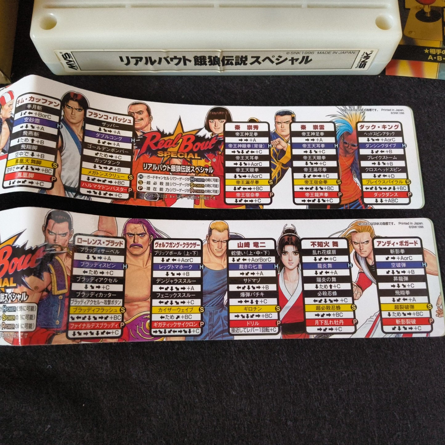 REAL BOUT Fatal Fury Special RBS NEOGEO MVS Cartridge,Instruction card set-h0605